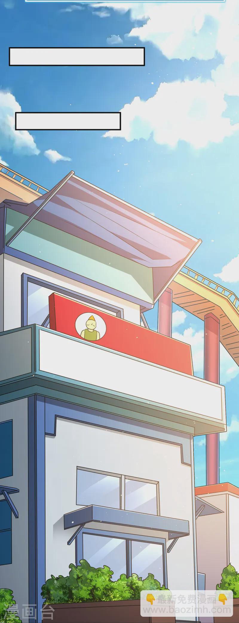第33话 自己去猜吧30