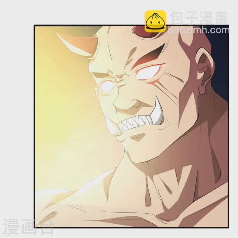 第33话 自己去猜吧4
