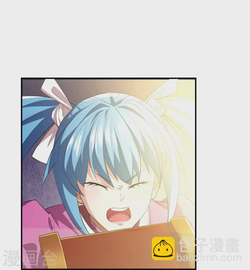 第33话 自己去猜吧5