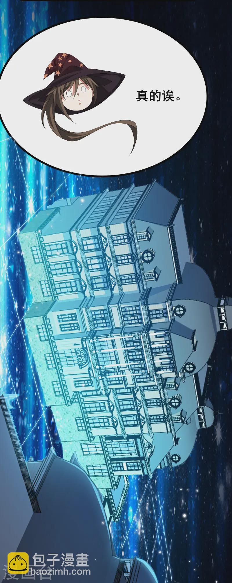 第41话 我是追捕者？4