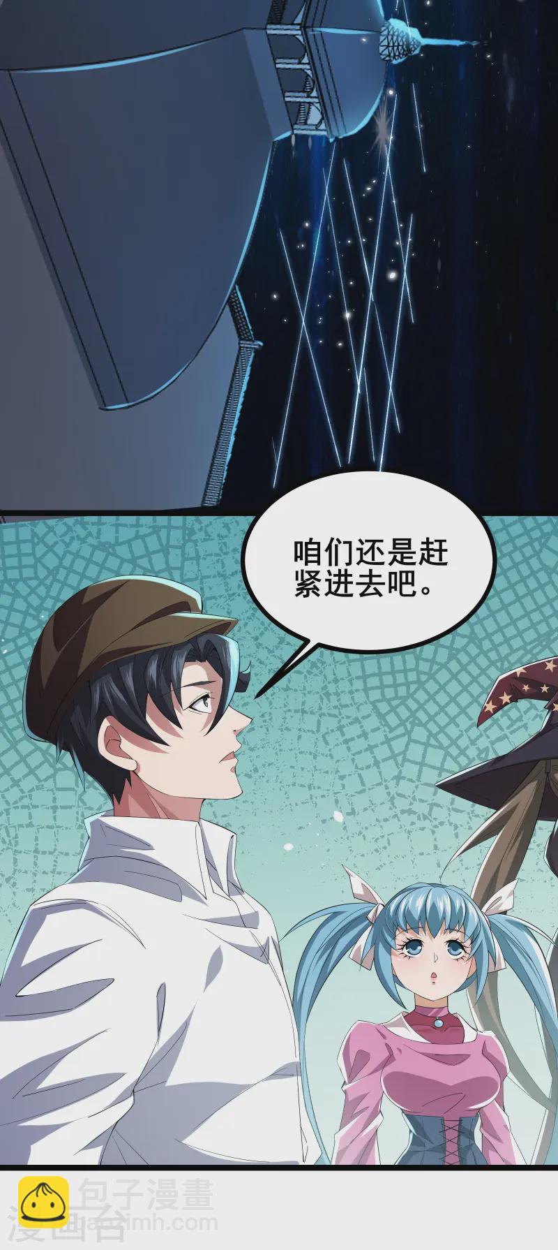 第41话 我是追捕者？5