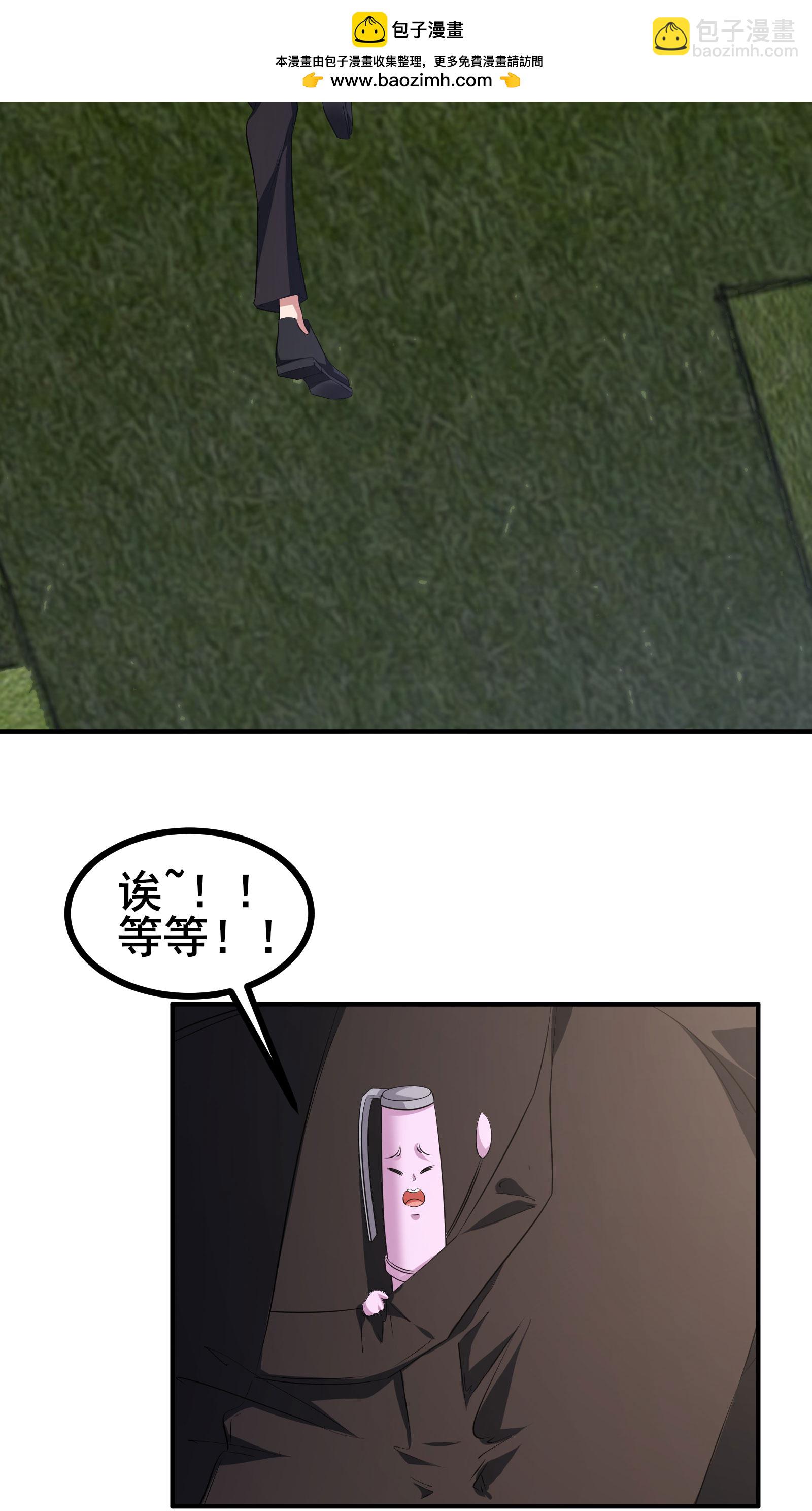第51话 回归现实世界1
