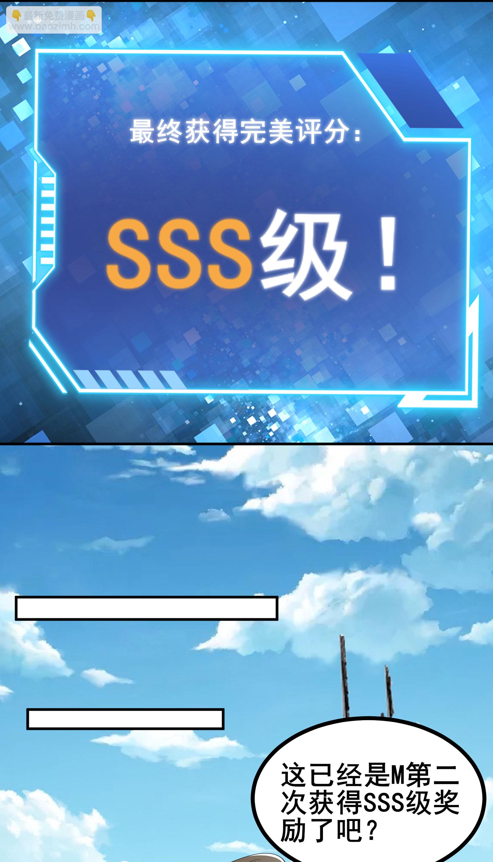 第51话 回归现实世界11