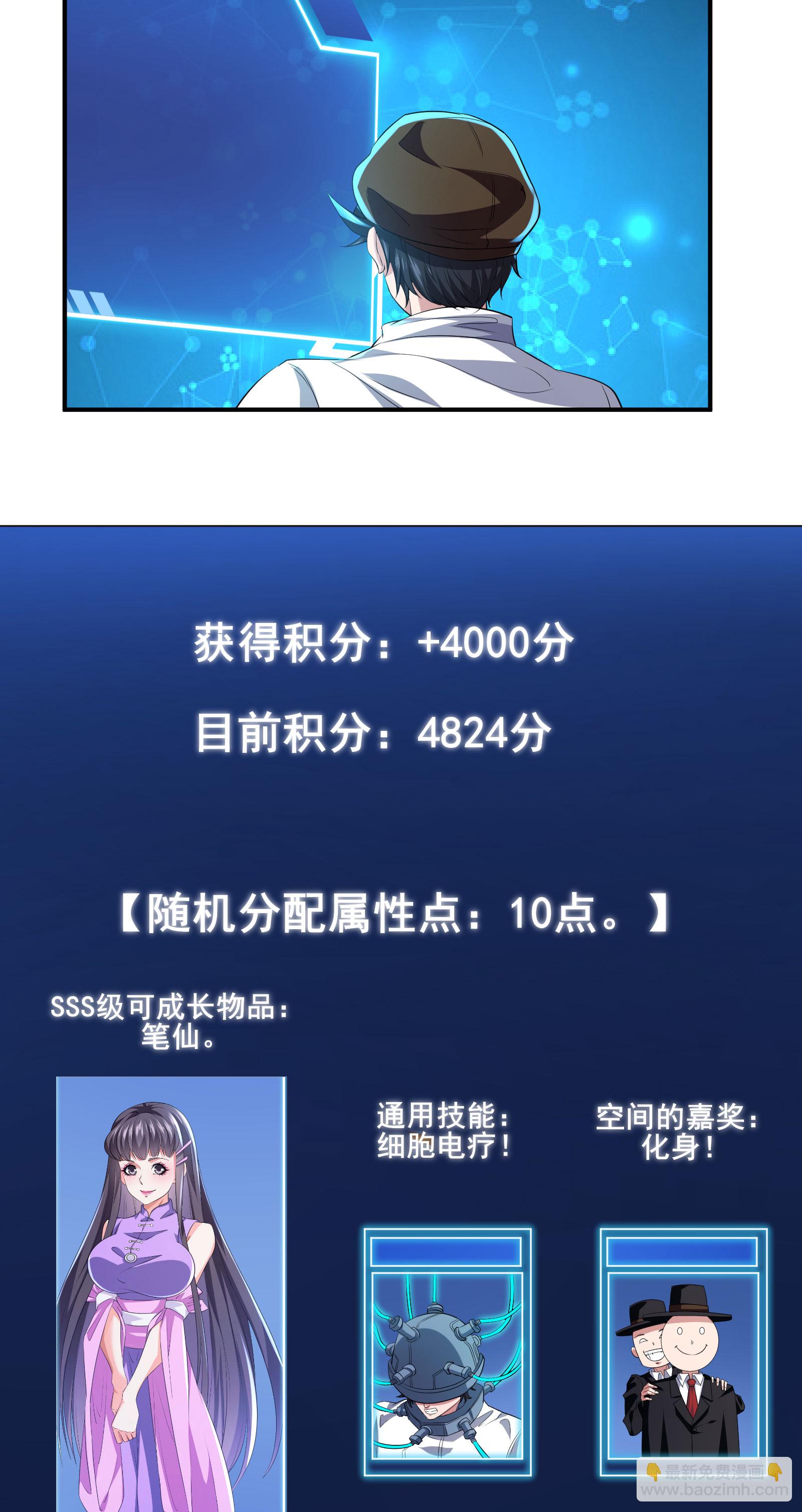 第51话 回归现实世界14