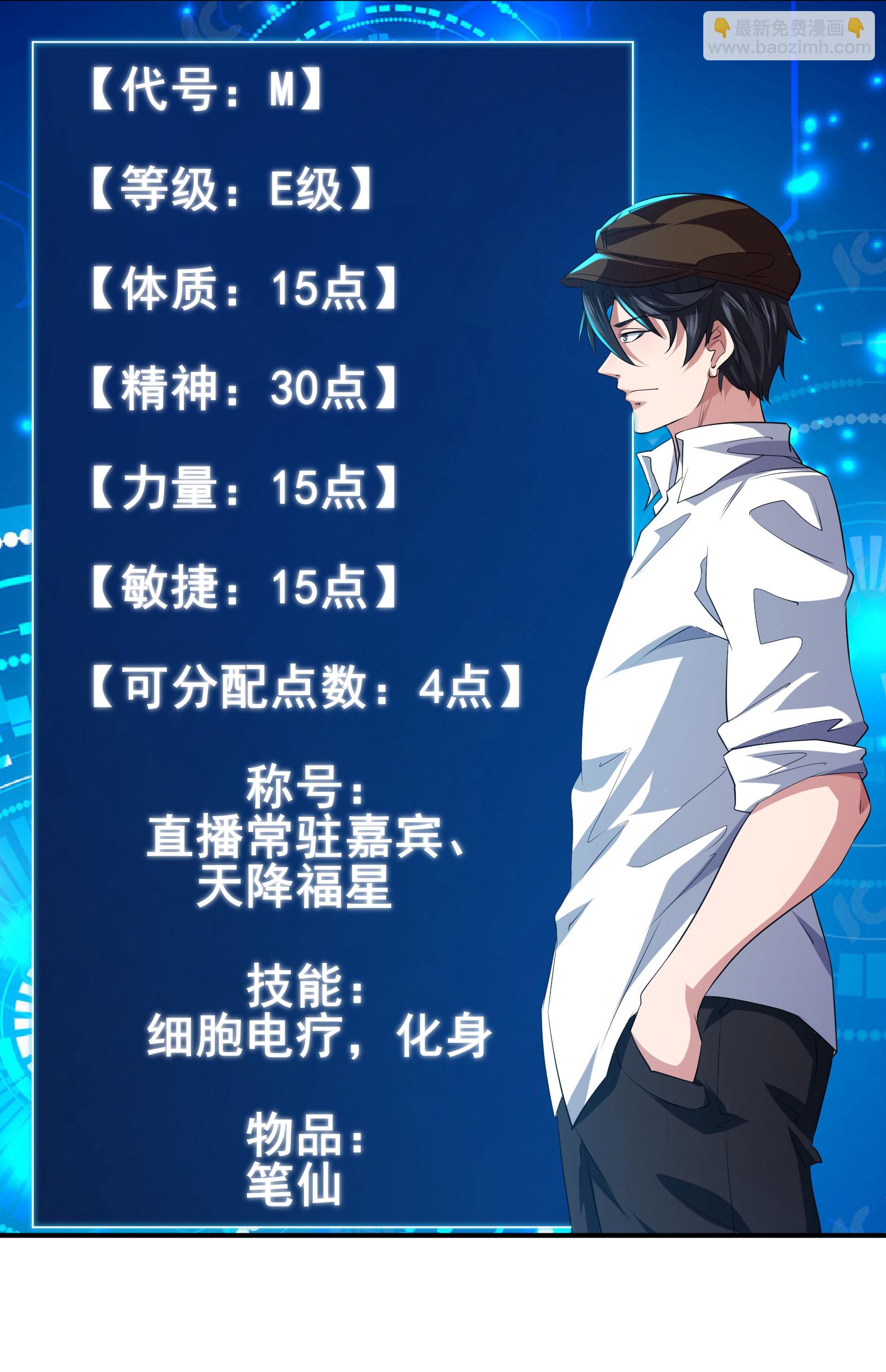 第51话 回归现实世界20