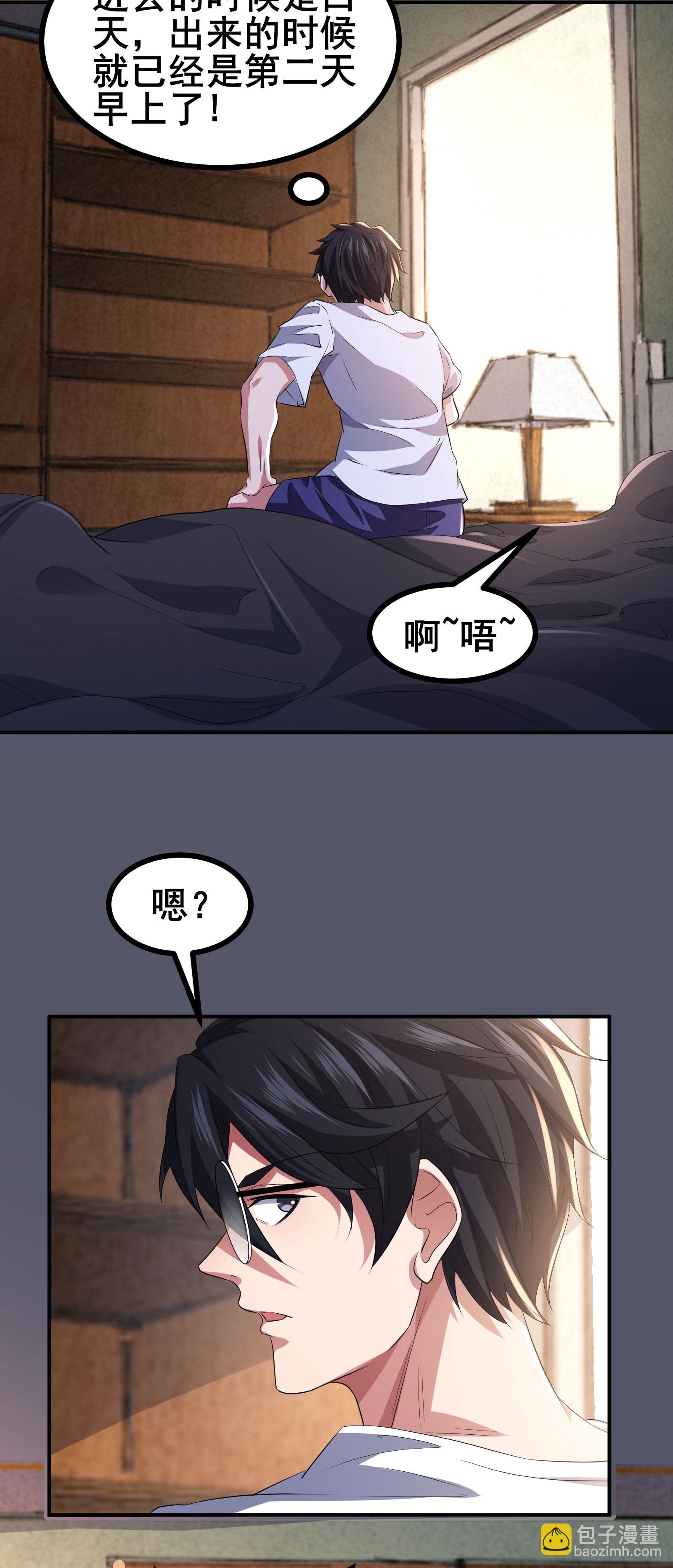 第51话 回归现实世界26