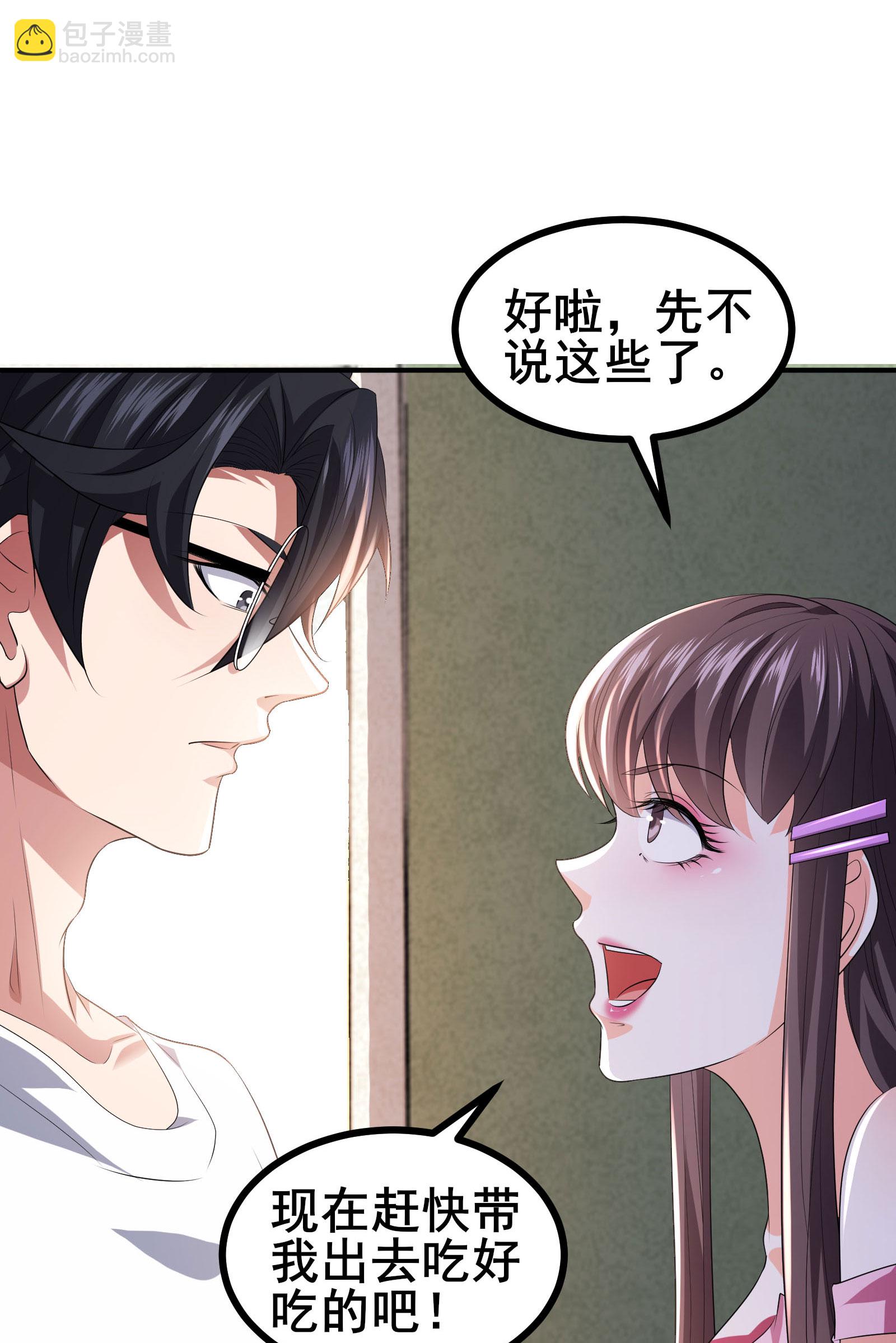 第51话 回归现实世界29