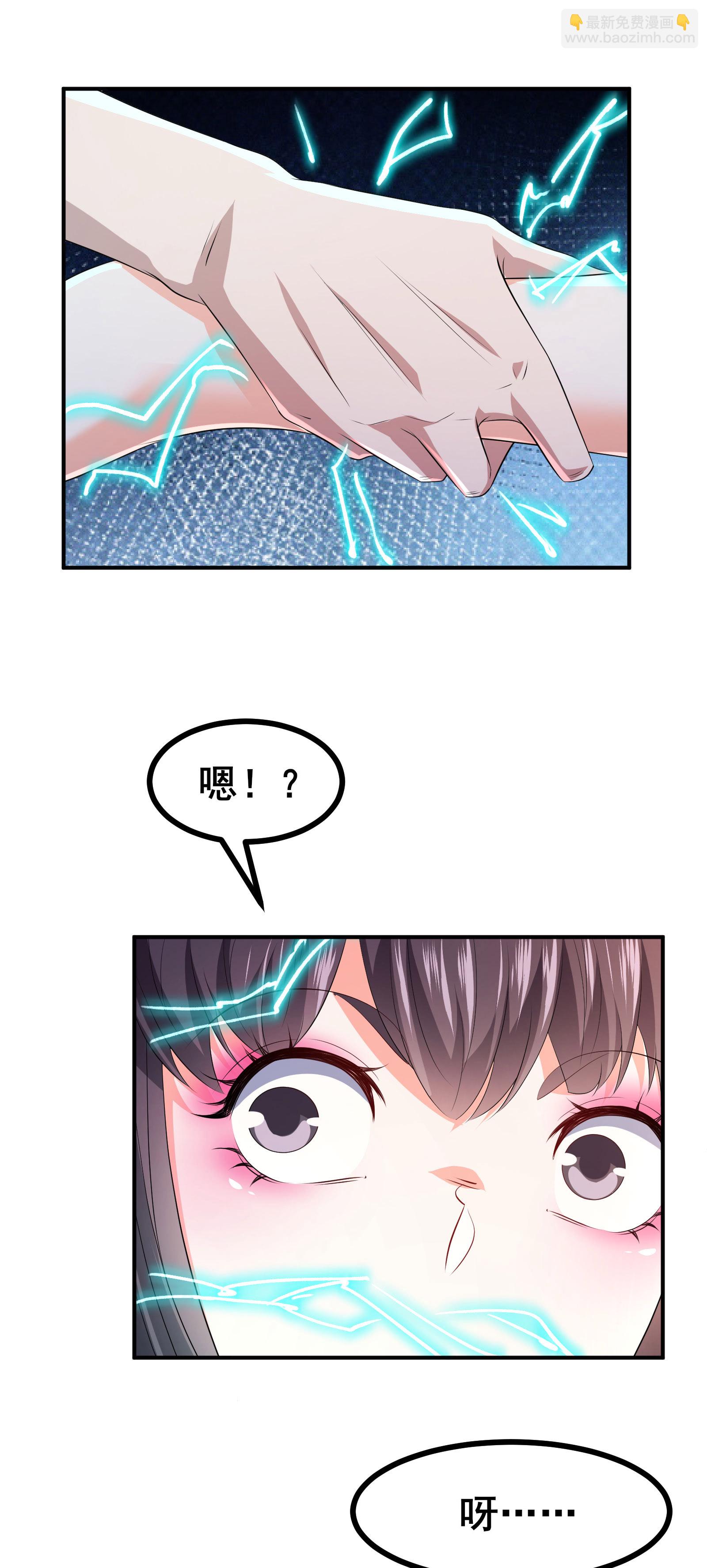 第51话 回归现实世界35