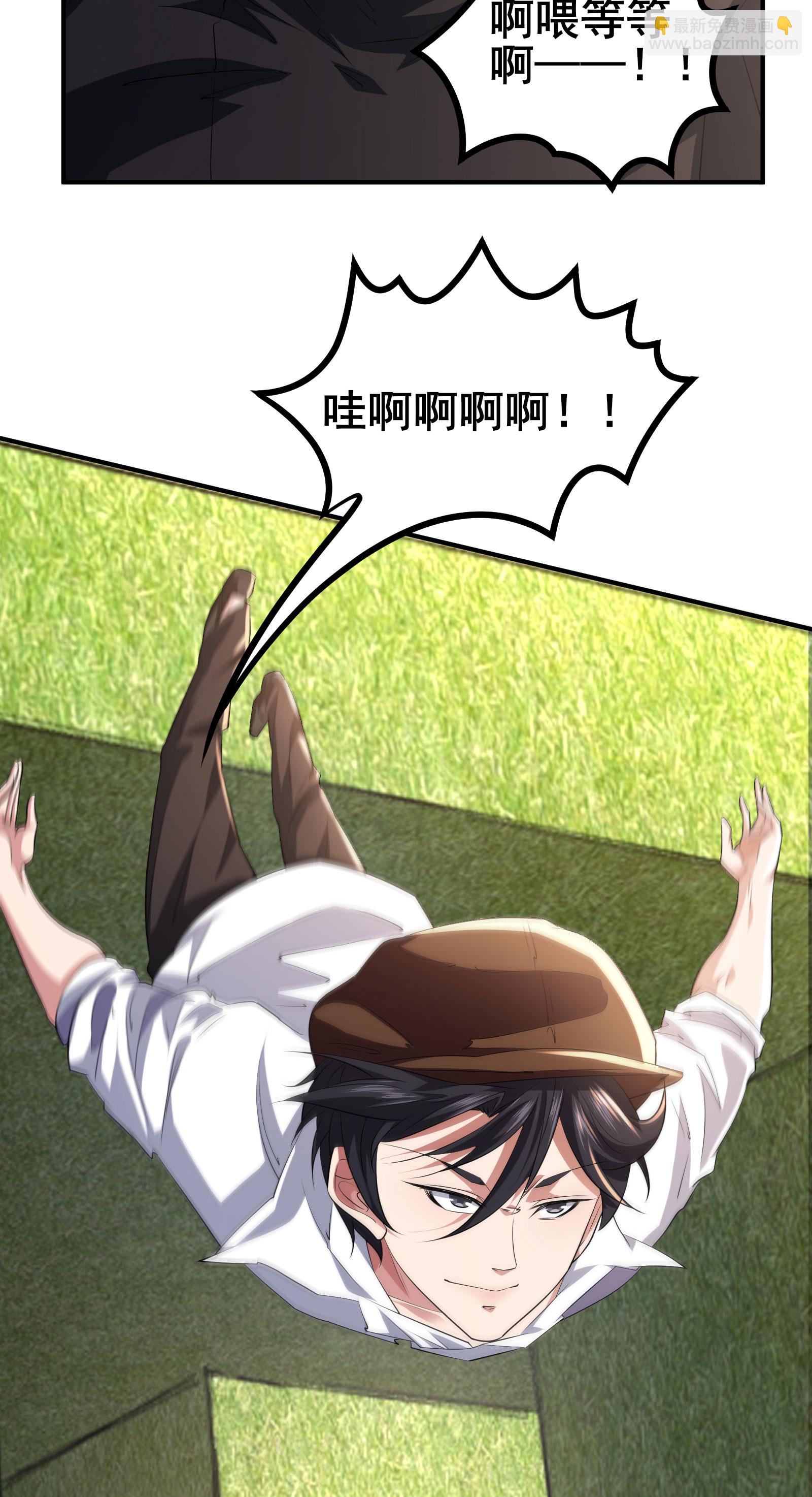 第51话 回归现实世界6