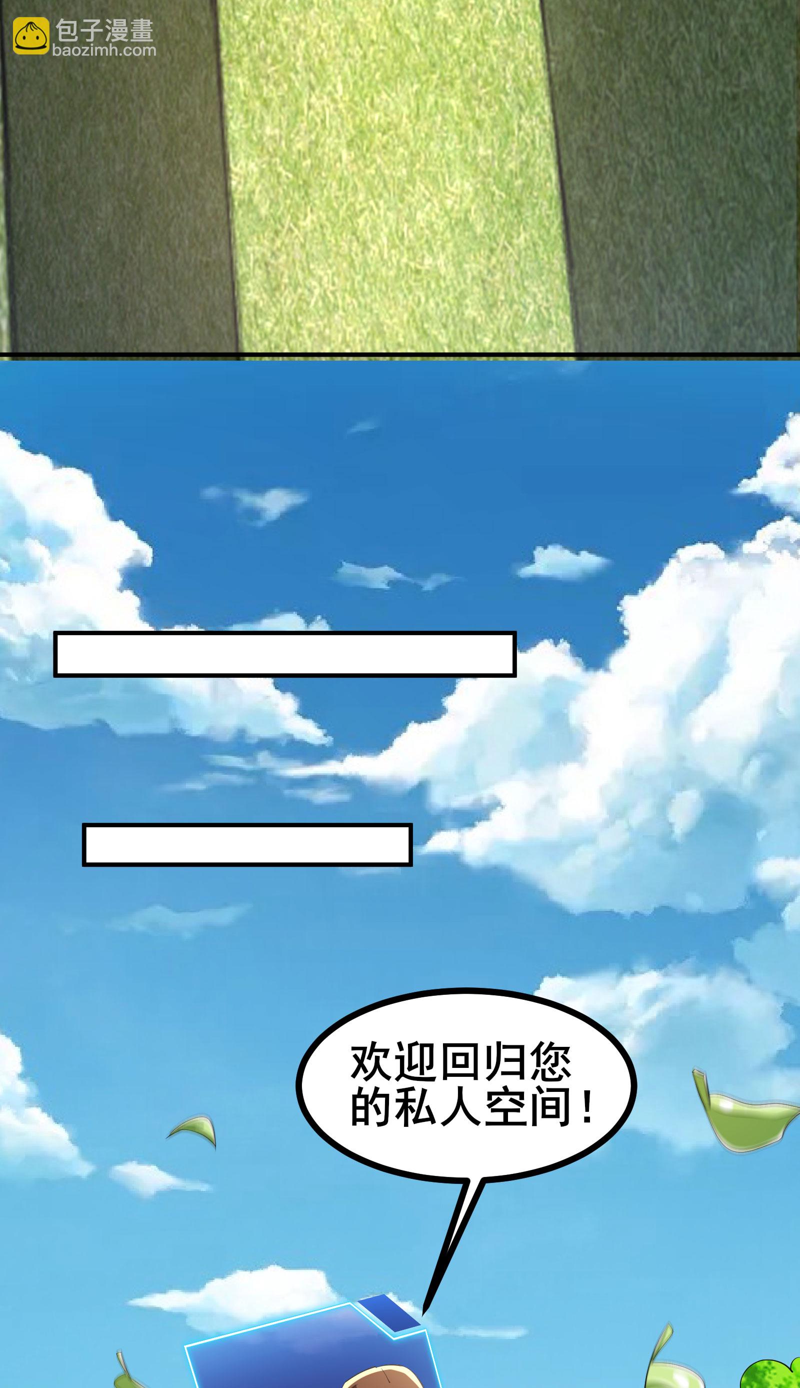 第51话 回归现实世界7