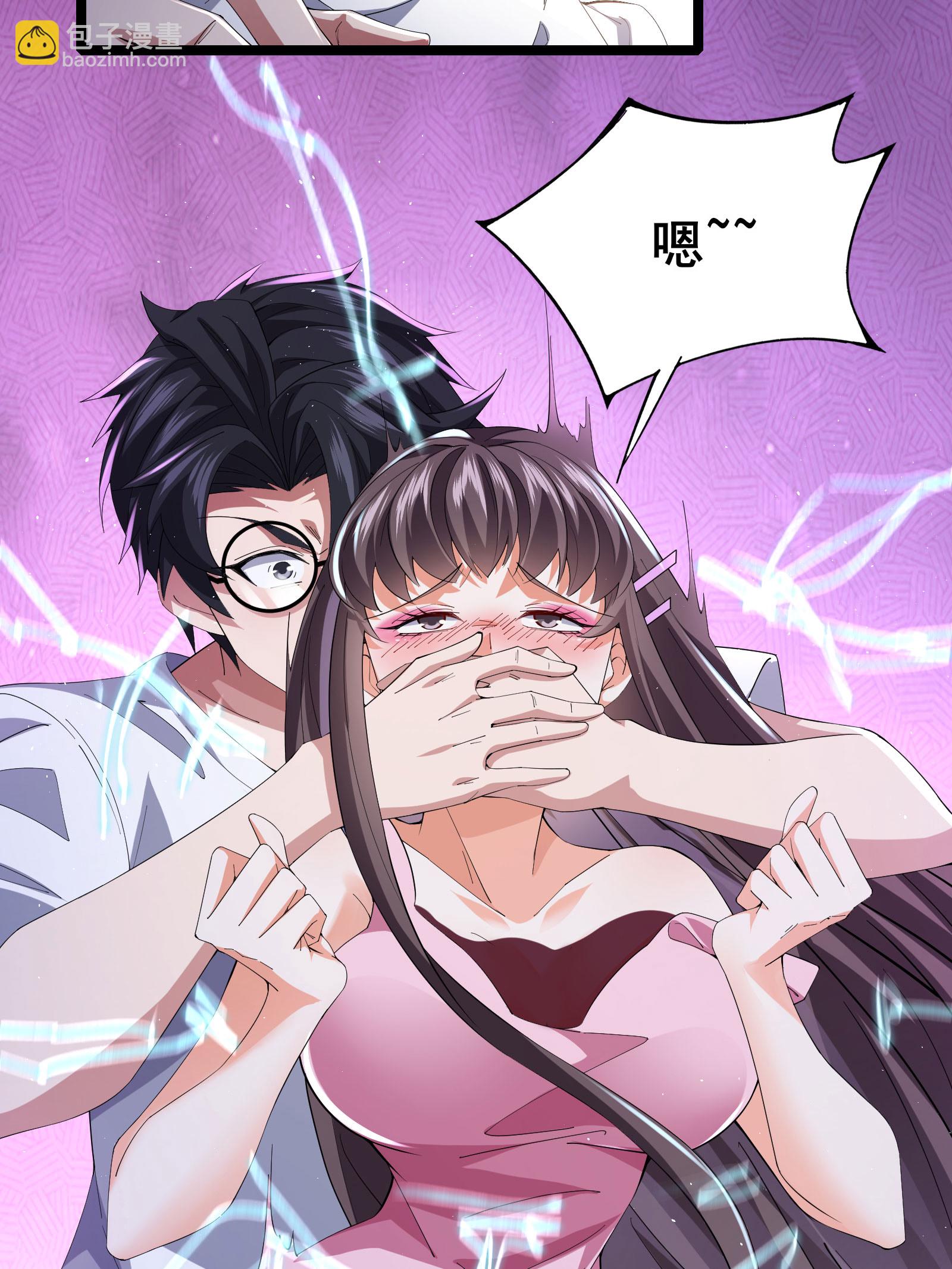 第52话 开启现实空间2