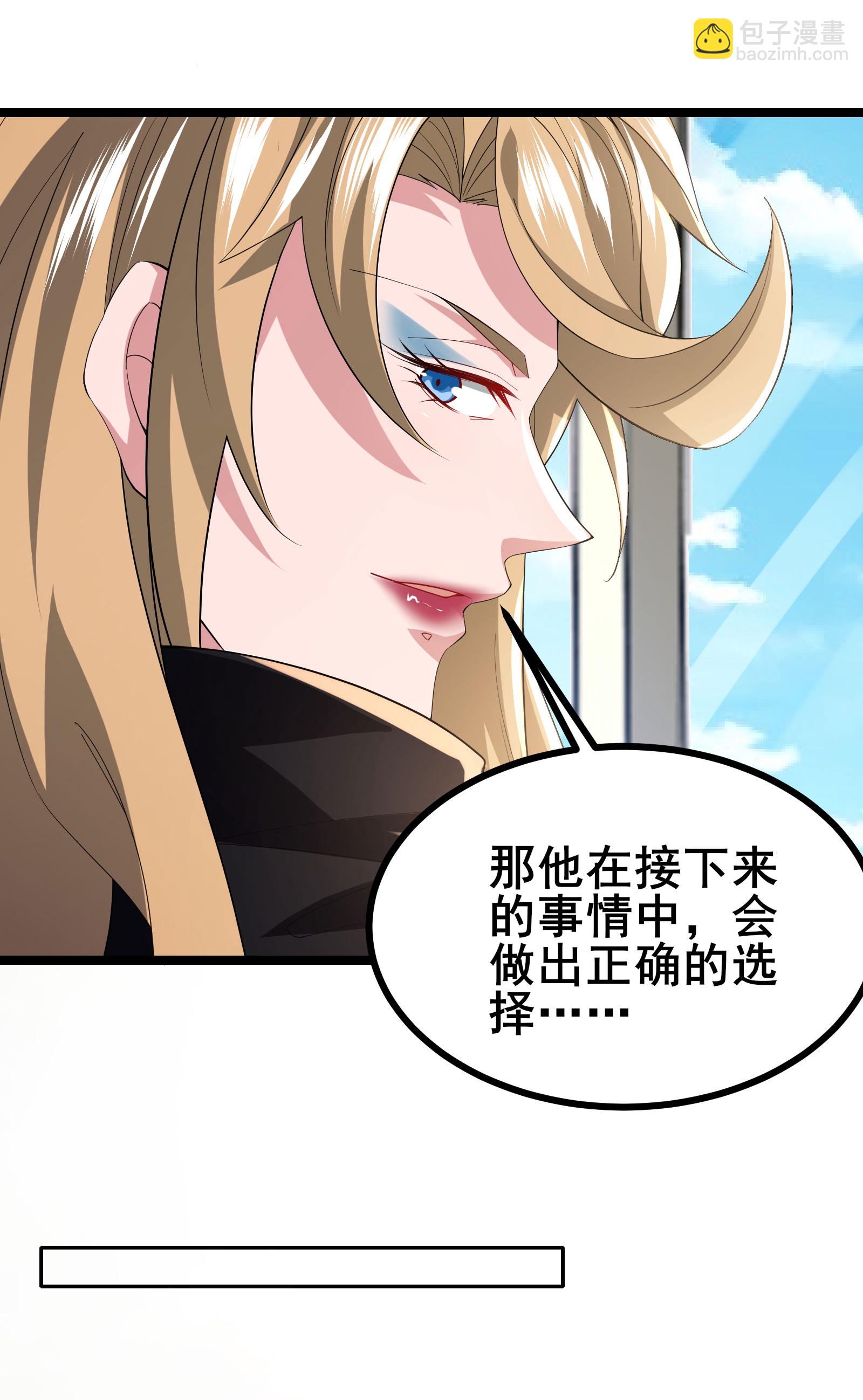 第52话 开启现实空间27