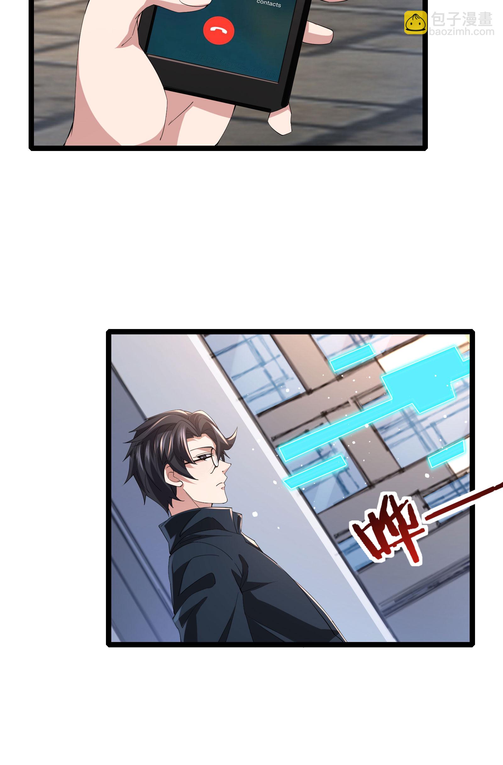 第52话 开启现实空间38