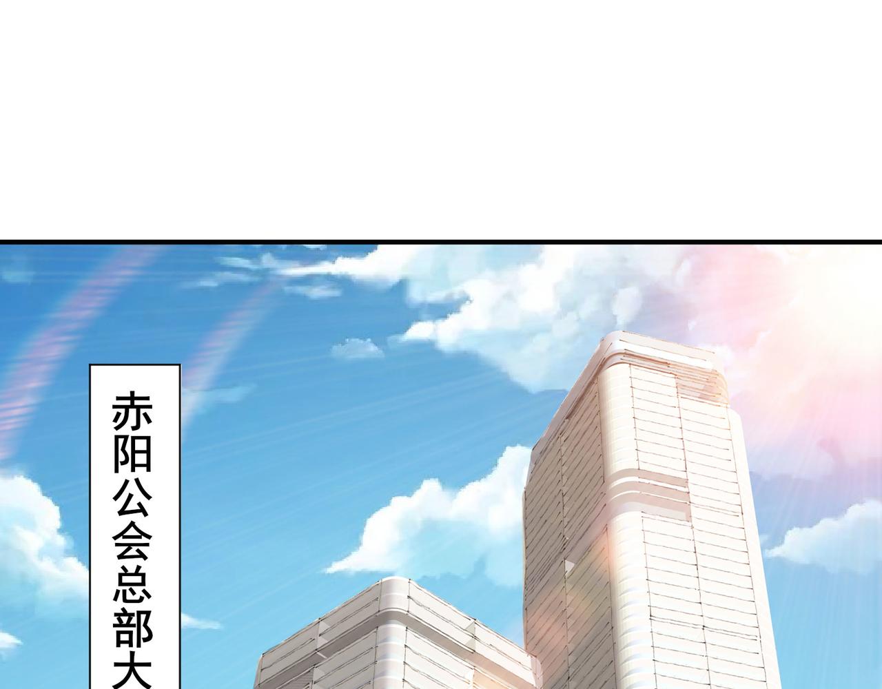 第55话 变身之后，送老婆孩子？0