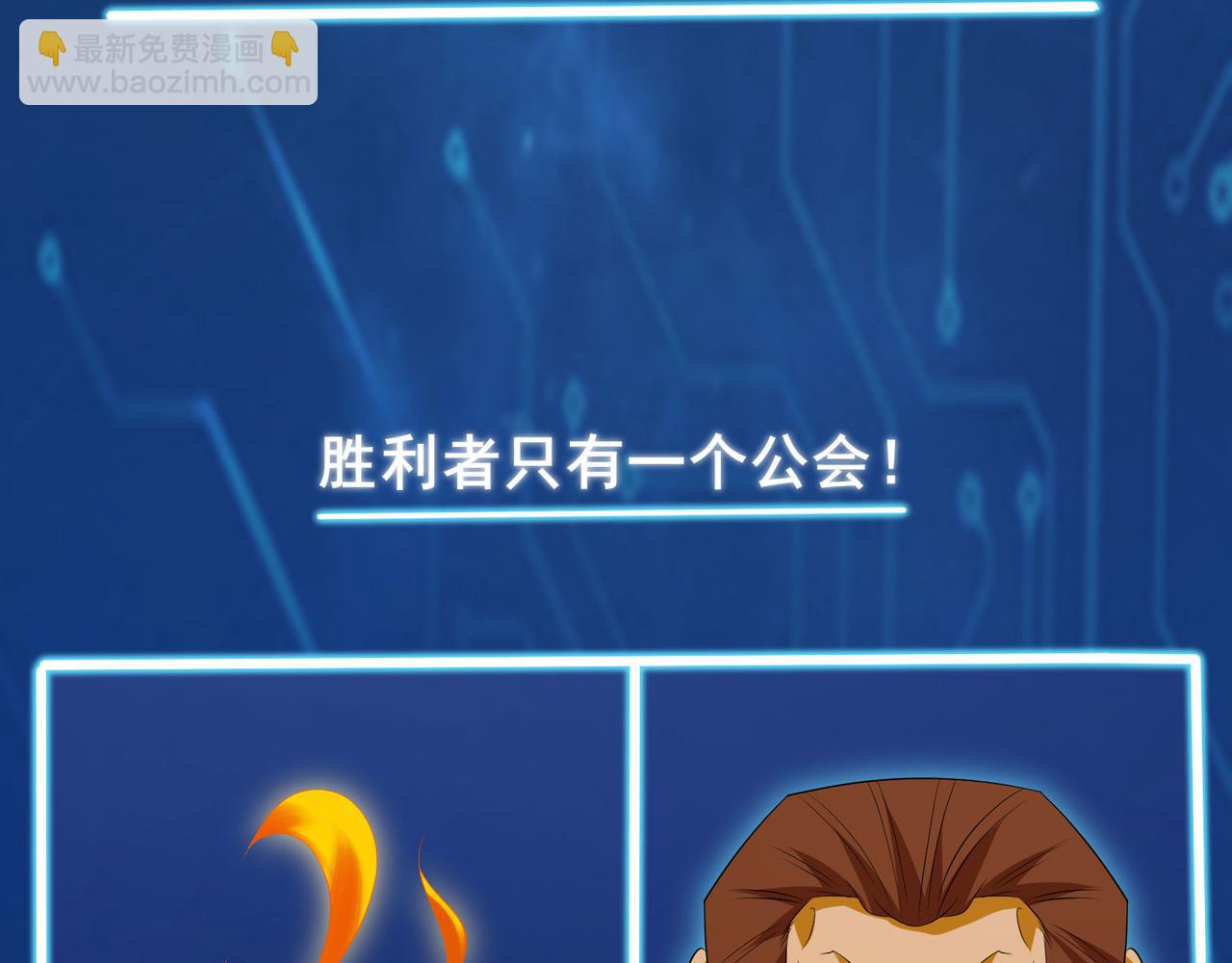 第55话 变身之后，送老婆孩子？36