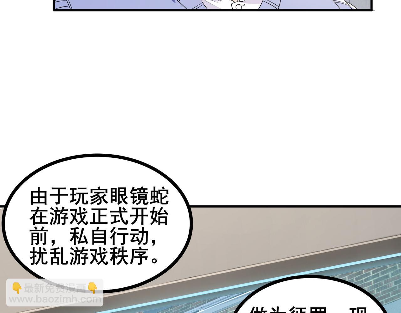 第55话 变身之后，送老婆孩子？4