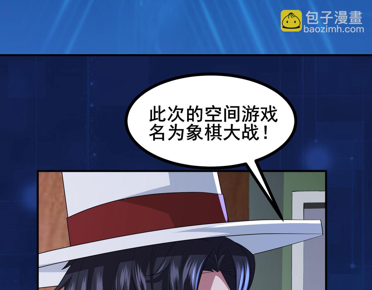 第55话 变身之后，送老婆孩子？40