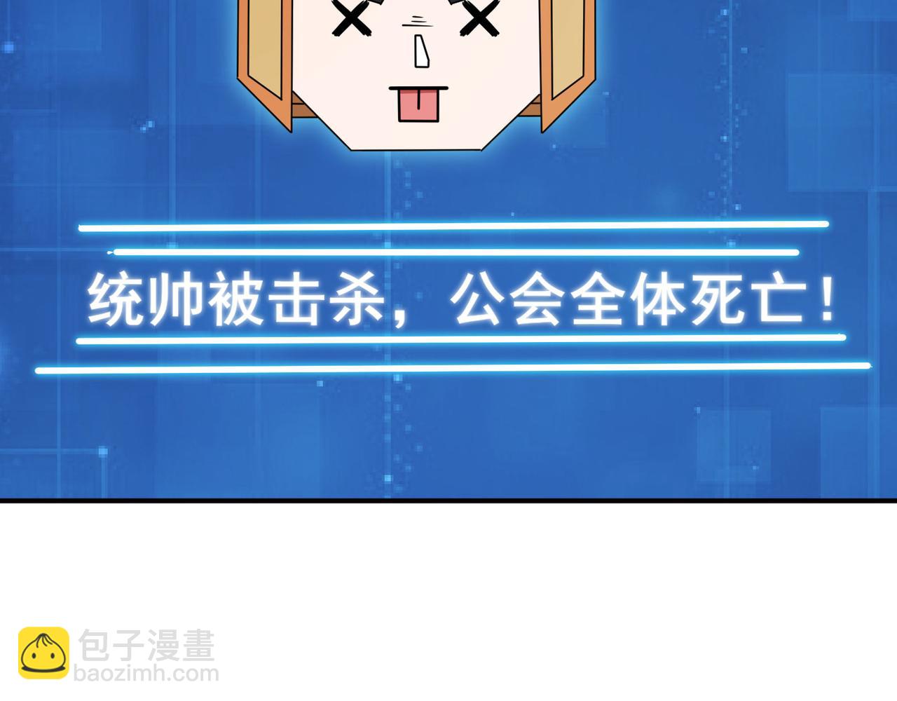 第55话 变身之后，送老婆孩子？48