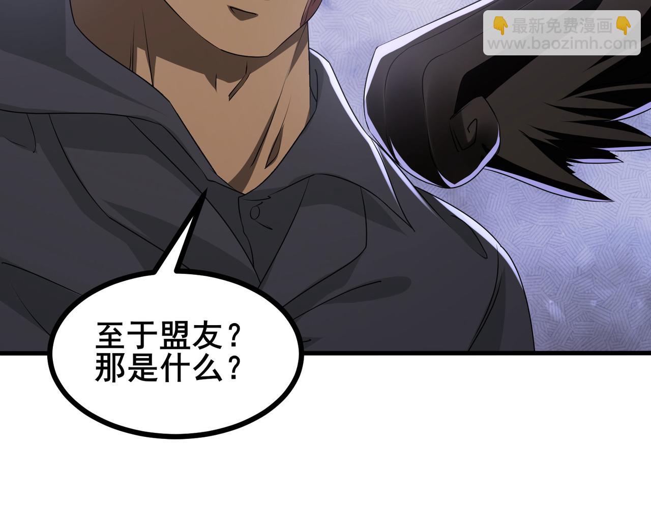 第55话 变身之后，送老婆孩子？77