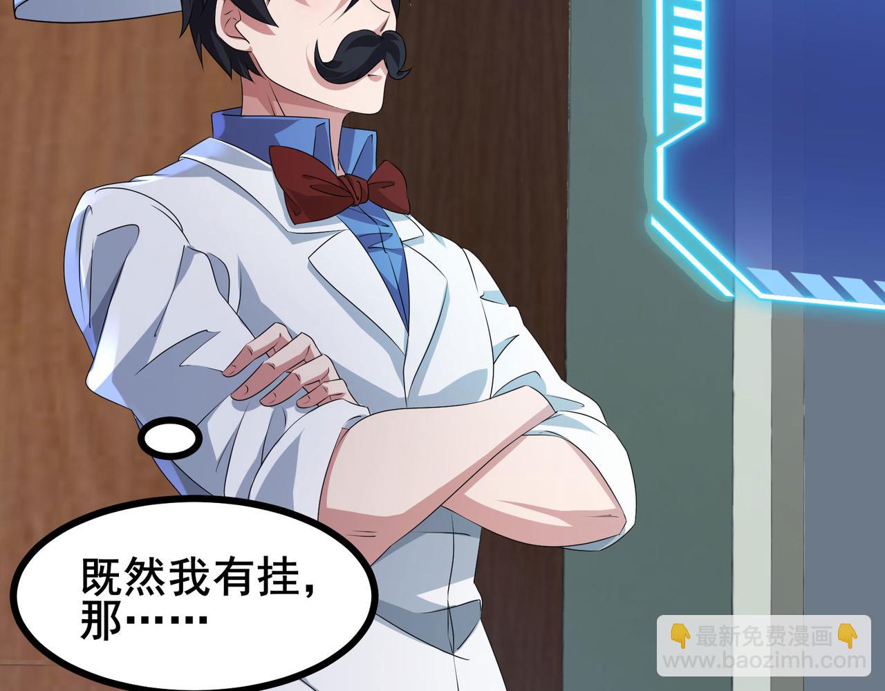 第55话 变身之后，送老婆孩子？87