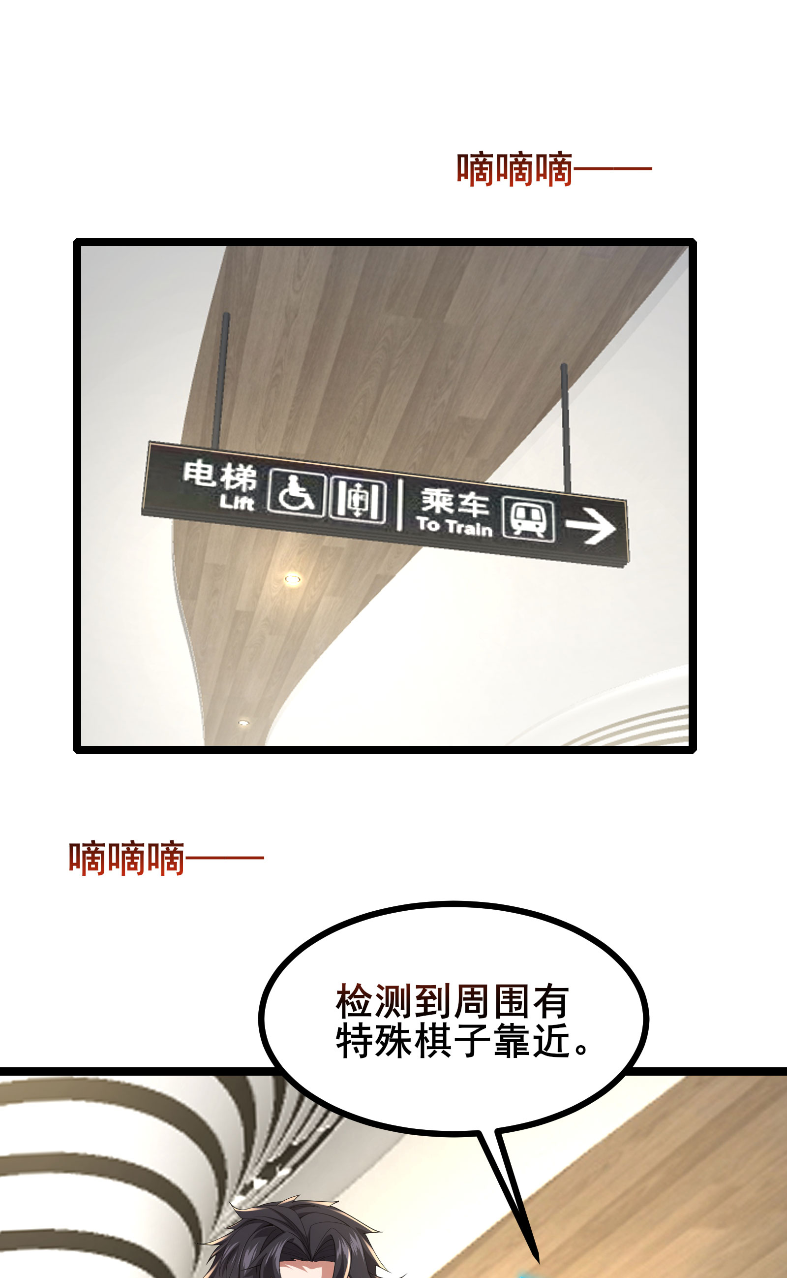第61话 命运掌握在自己手中0