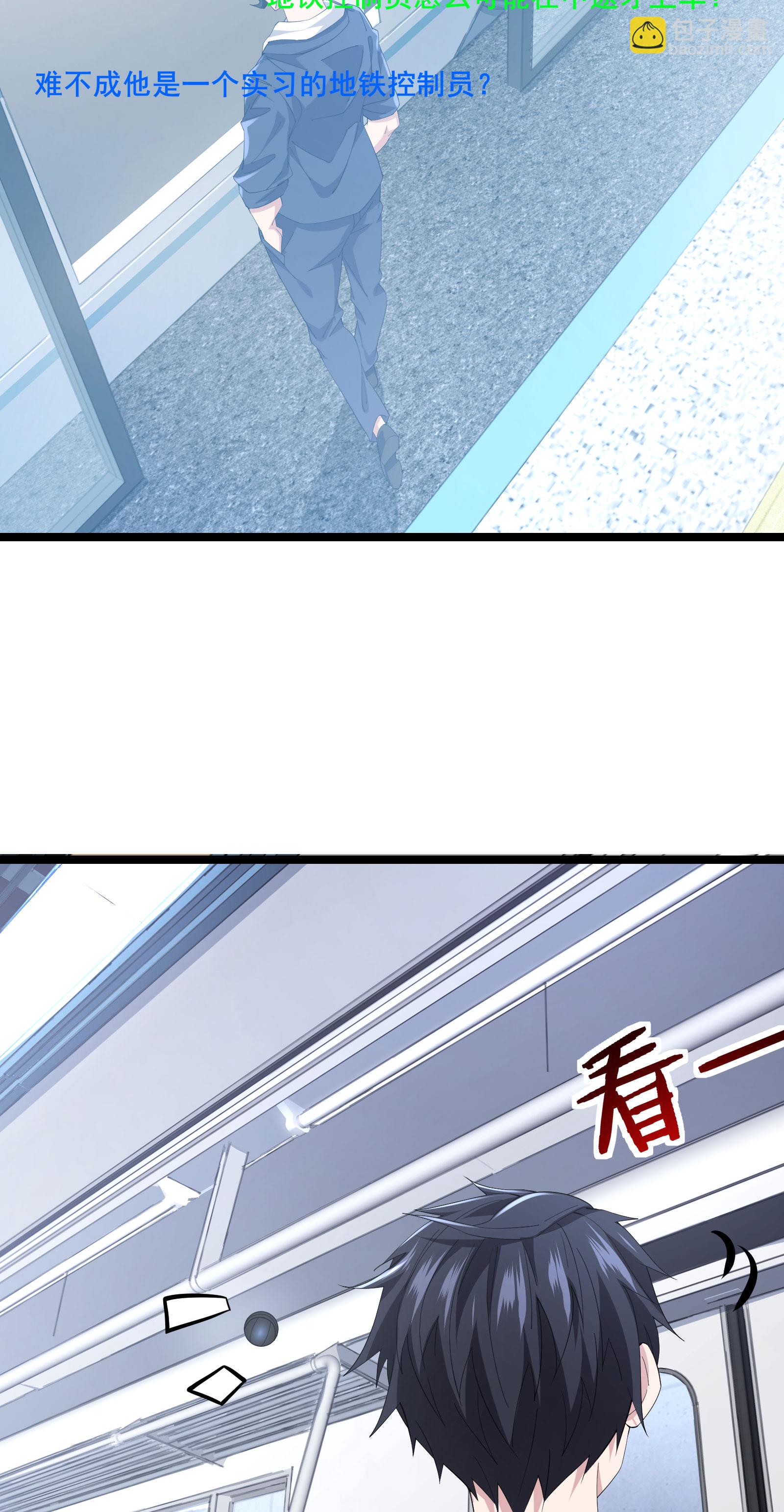 第61话 命运掌握在自己手中15