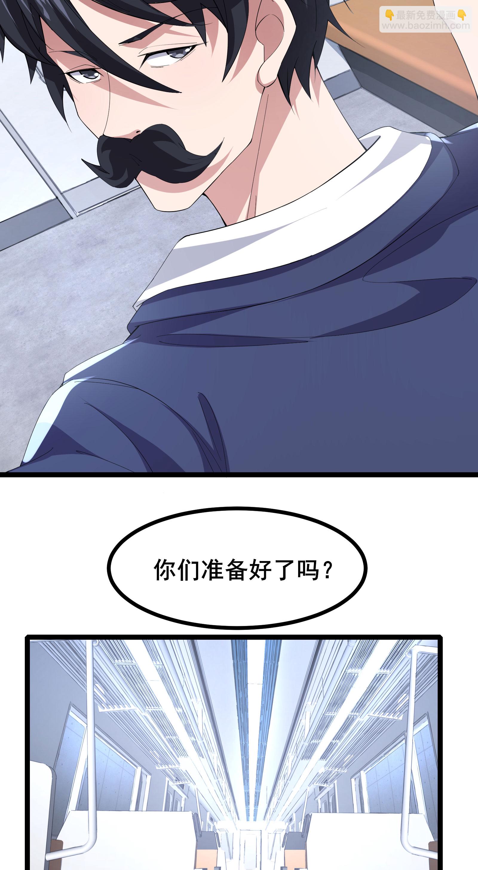 第61话 命运掌握在自己手中20