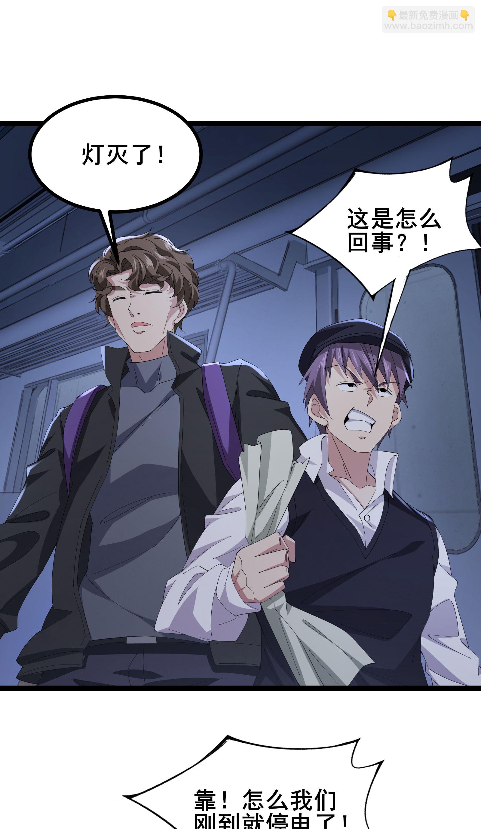 第61话 命运掌握在自己手中22