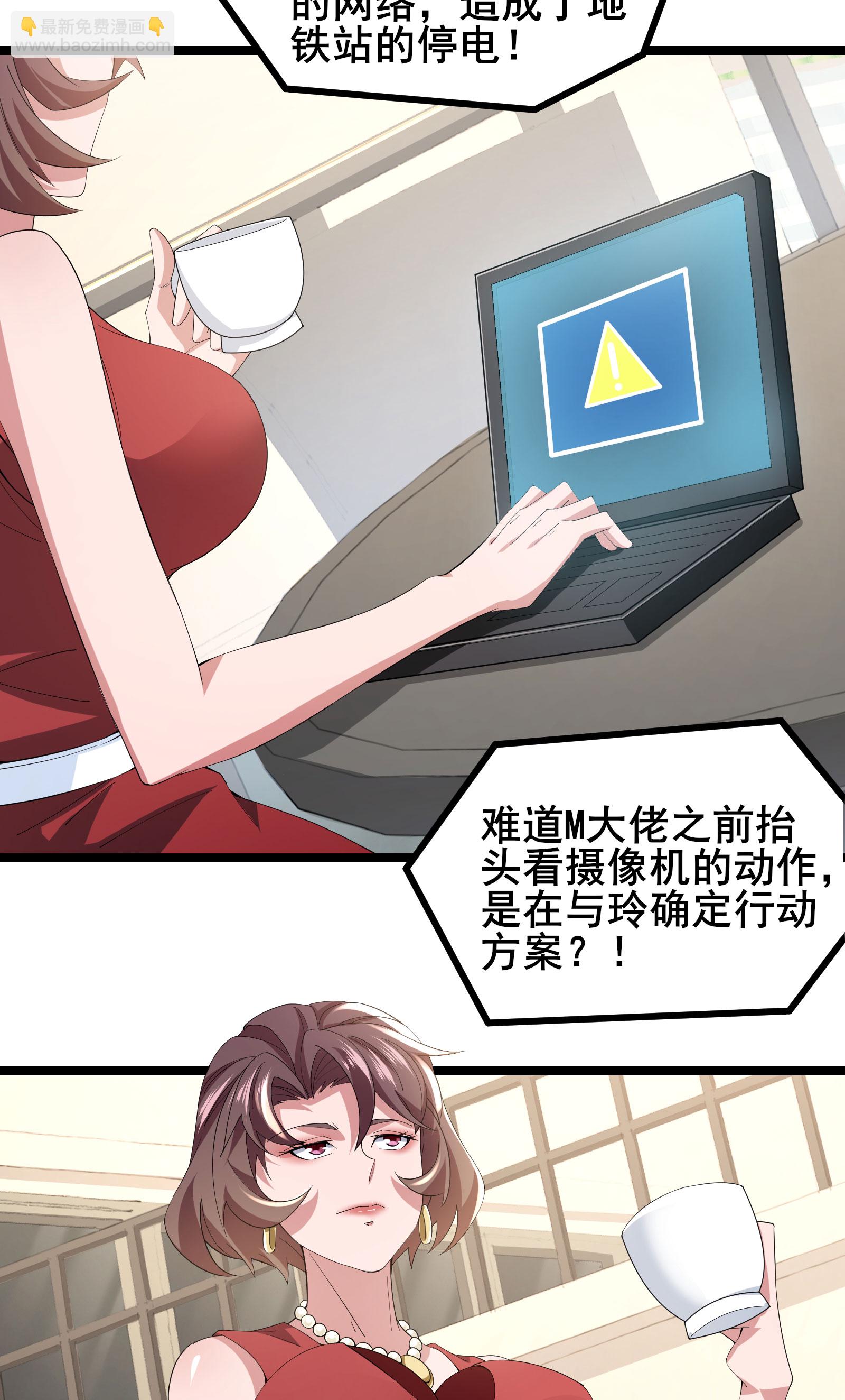 第61话 命运掌握在自己手中24