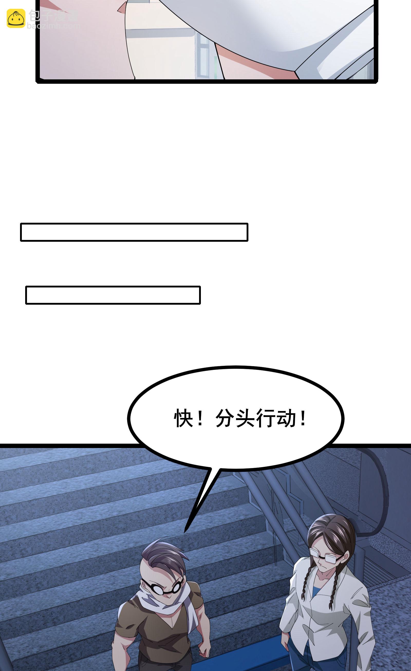 第61话 命运掌握在自己手中26