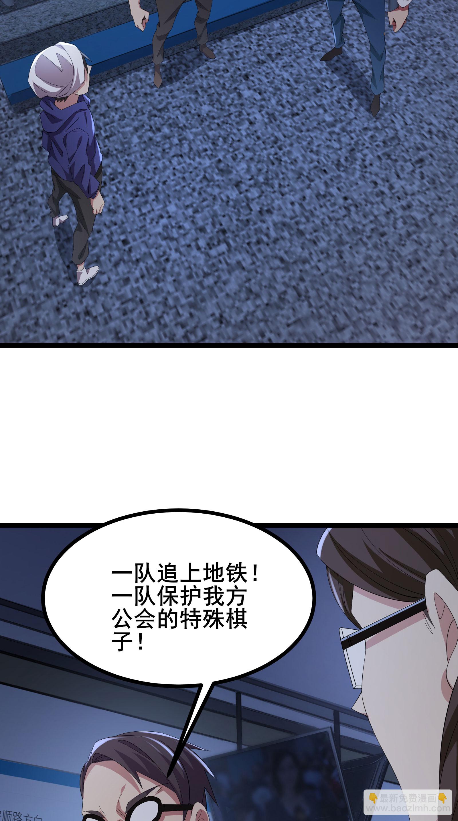 第61话 命运掌握在自己手中27
