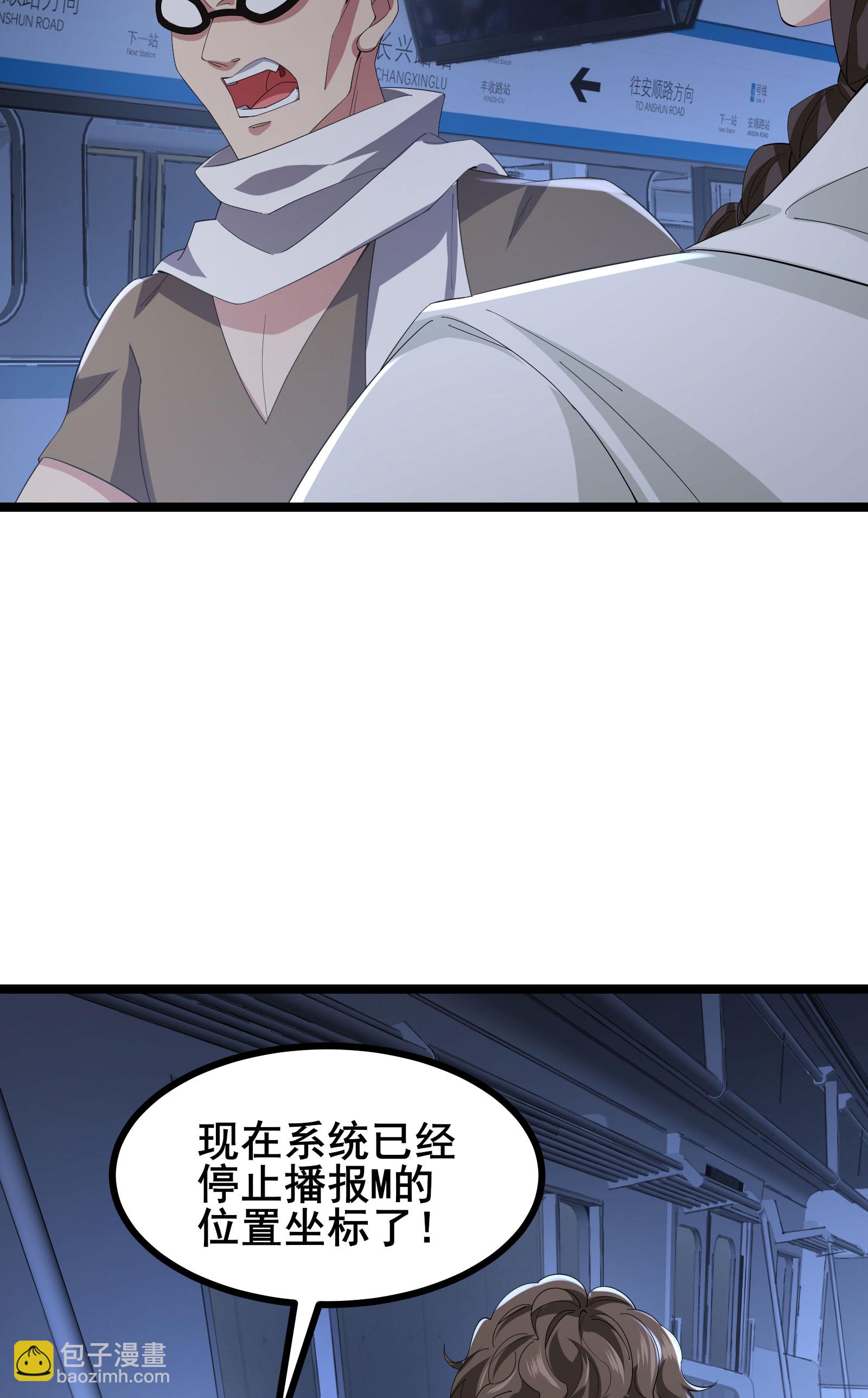 第61话 命运掌握在自己手中28