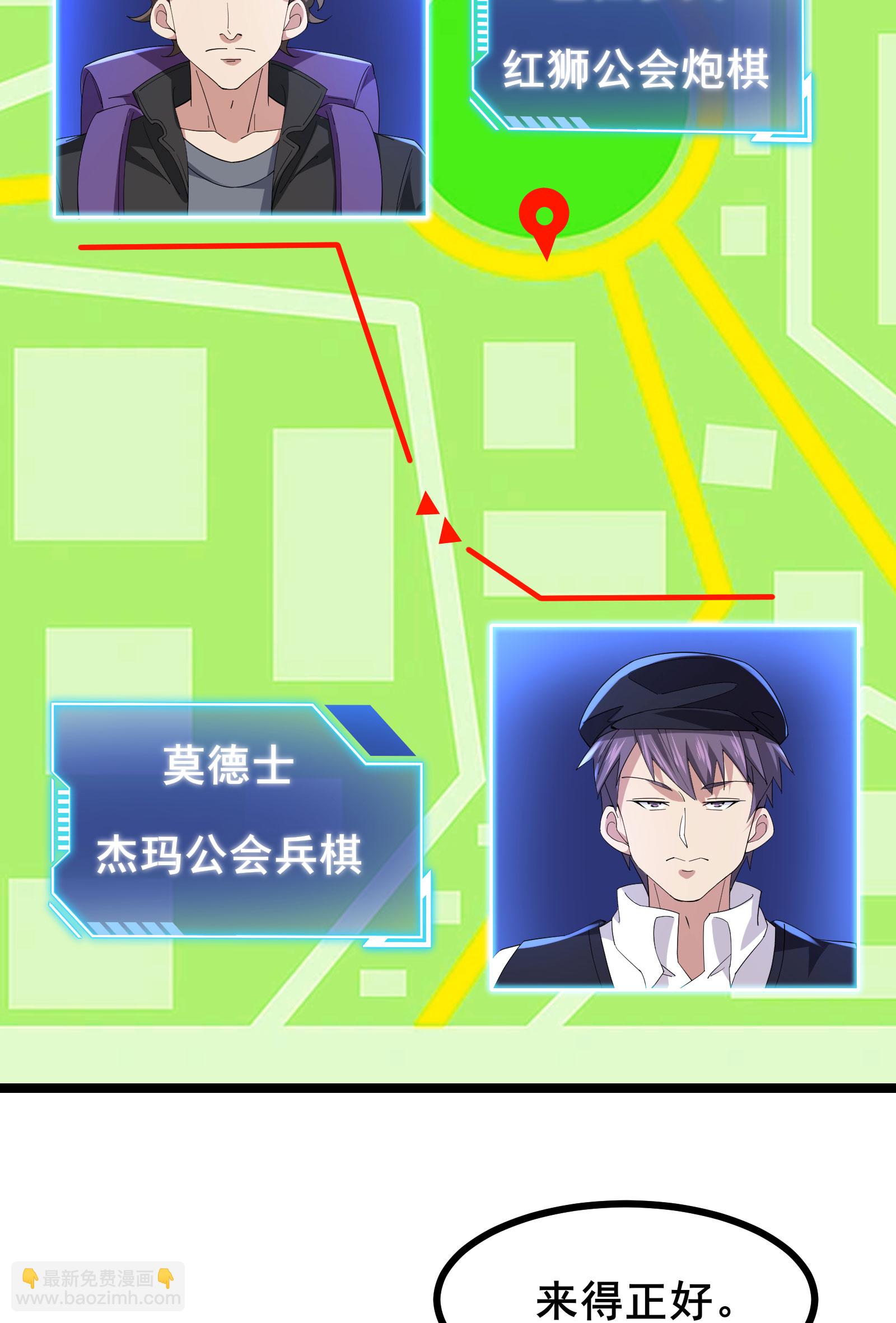 第61话 命运掌握在自己手中3