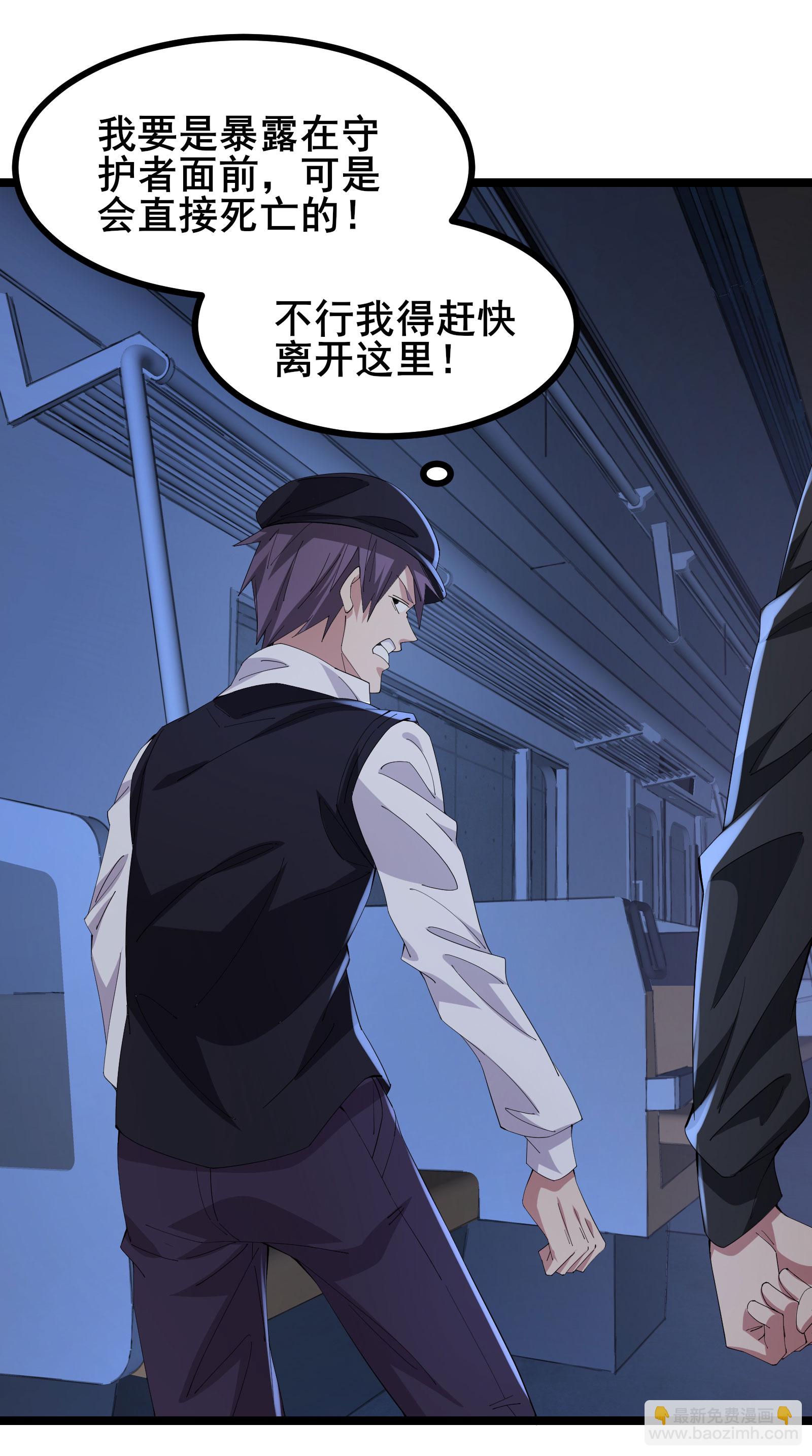 第61话 命运掌握在自己手中31