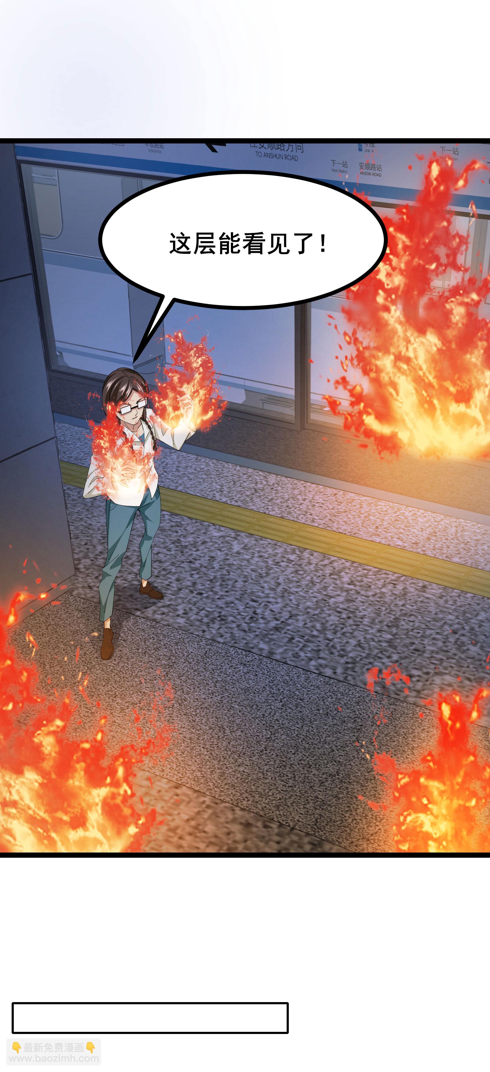 第61话 命运掌握在自己手中33