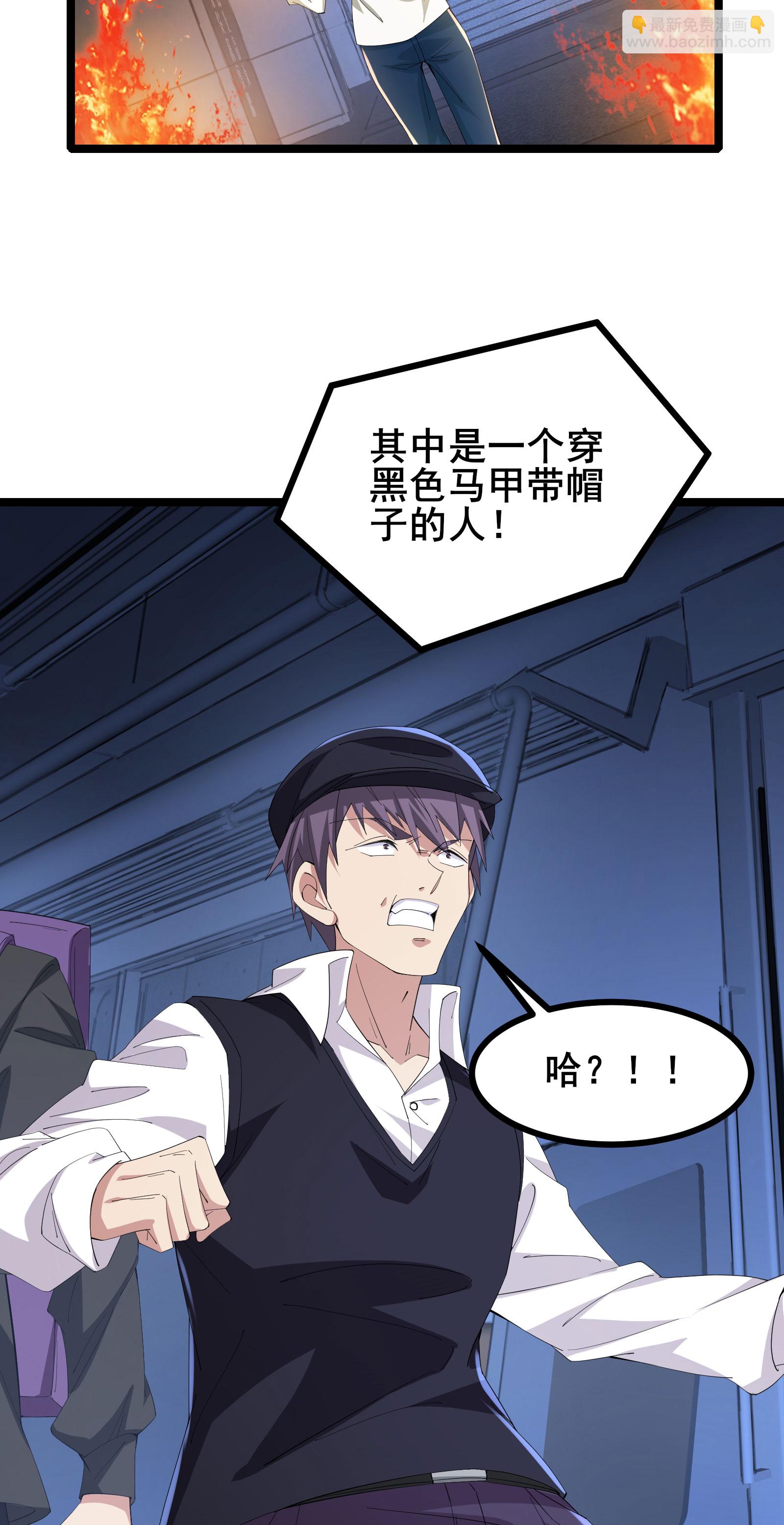 第61话 命运掌握在自己手中36