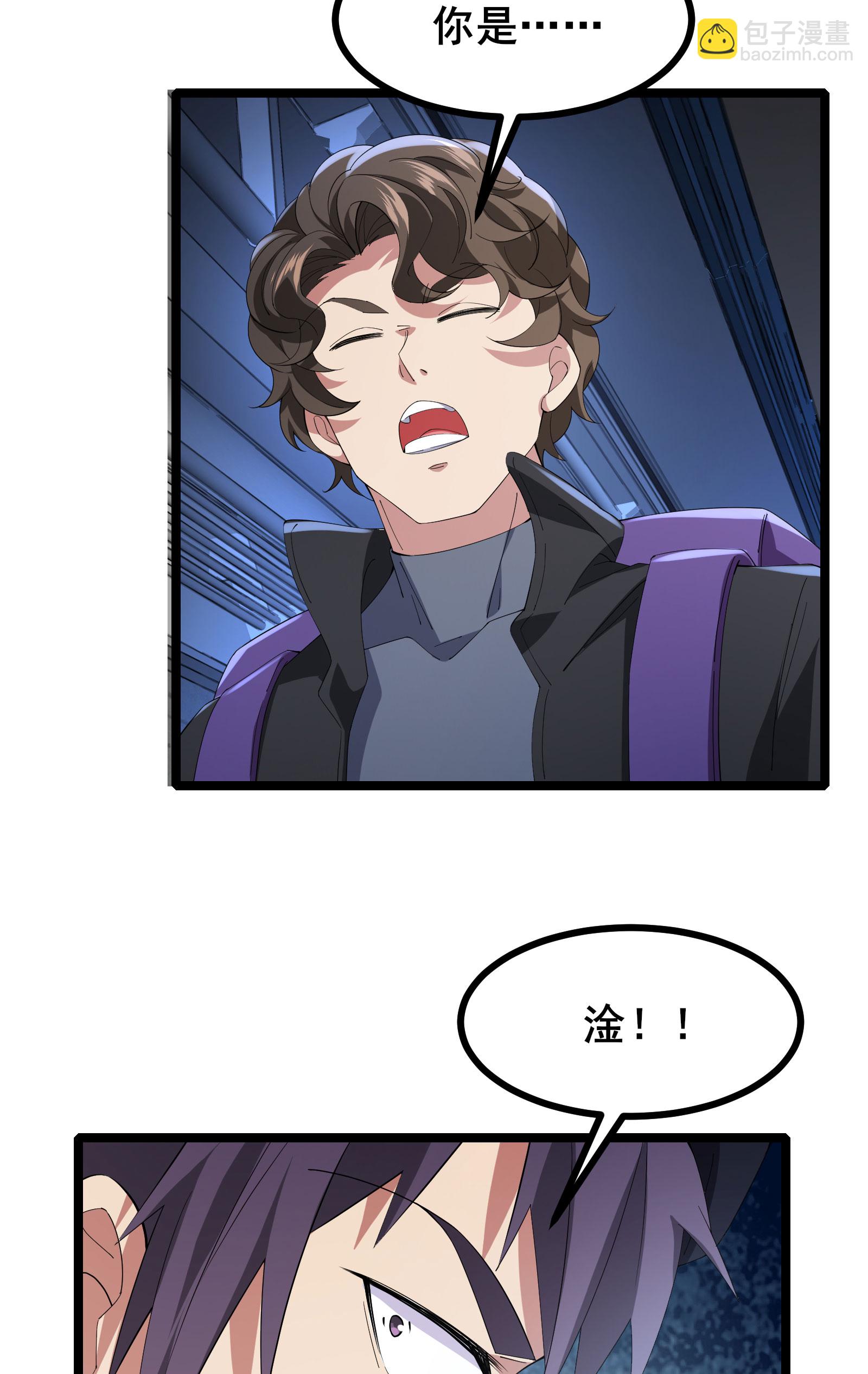 第61话 命运掌握在自己手中38