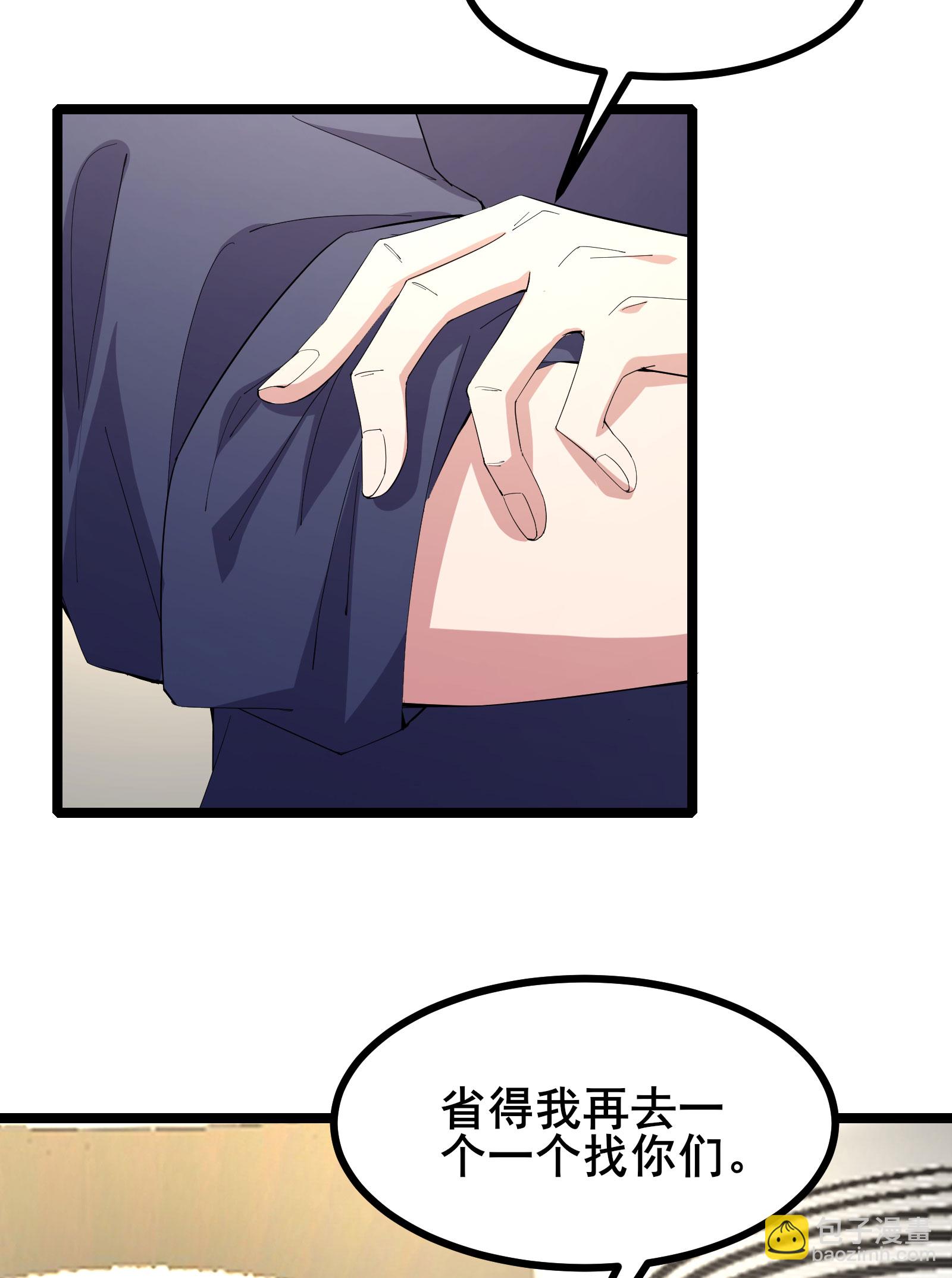 第61话 命运掌握在自己手中4