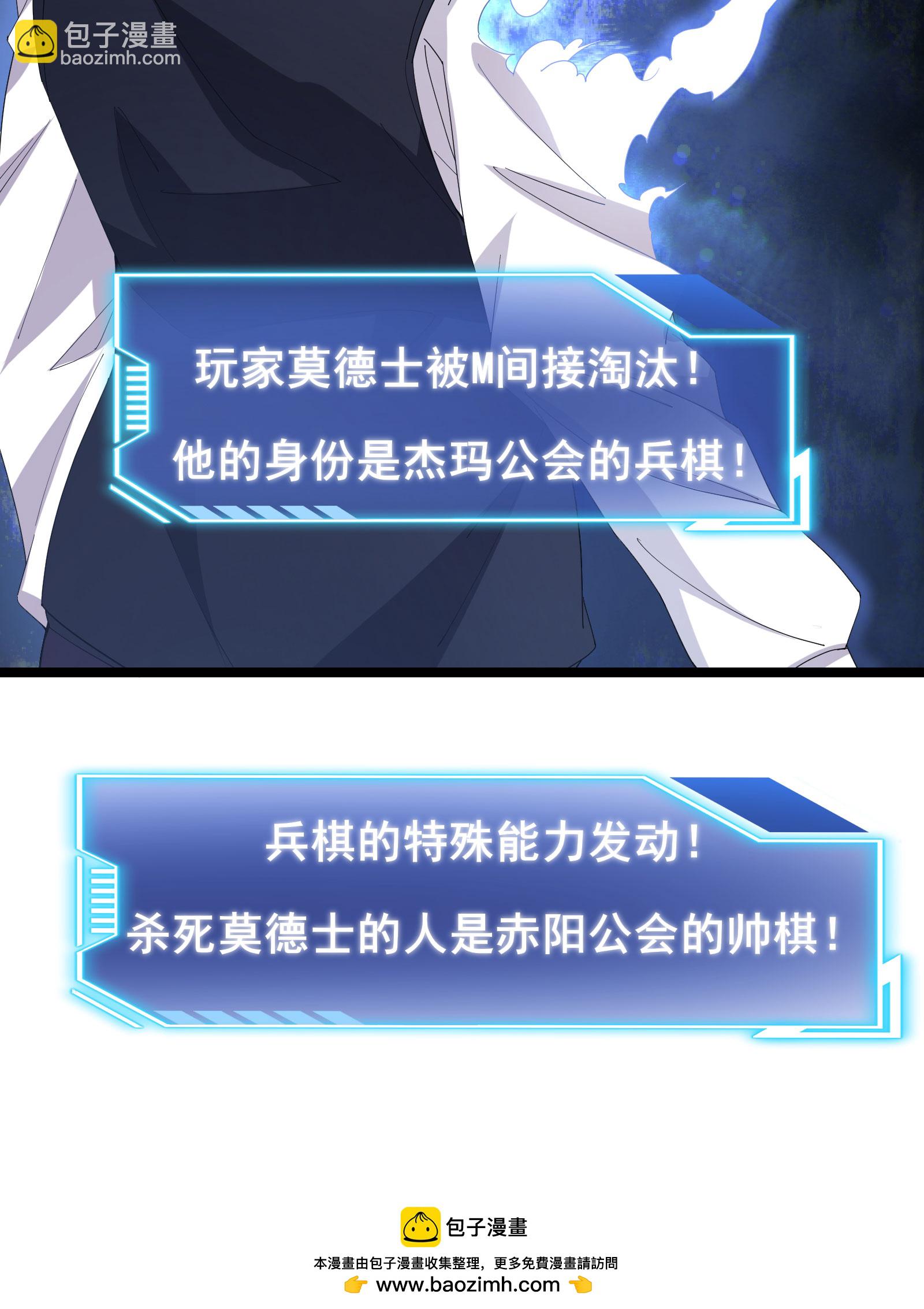 第61话 命运掌握在自己手中40