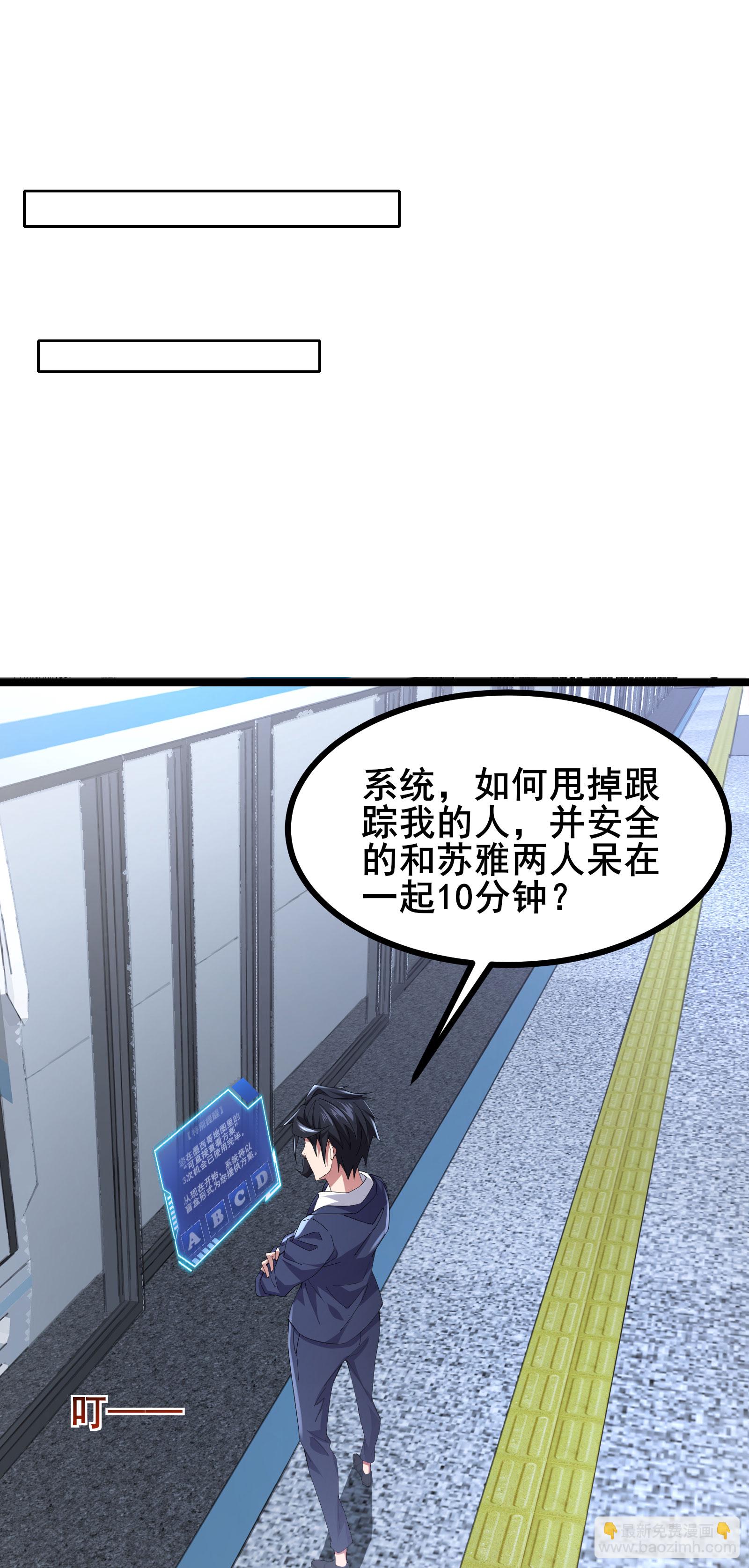 第61话 命运掌握在自己手中6