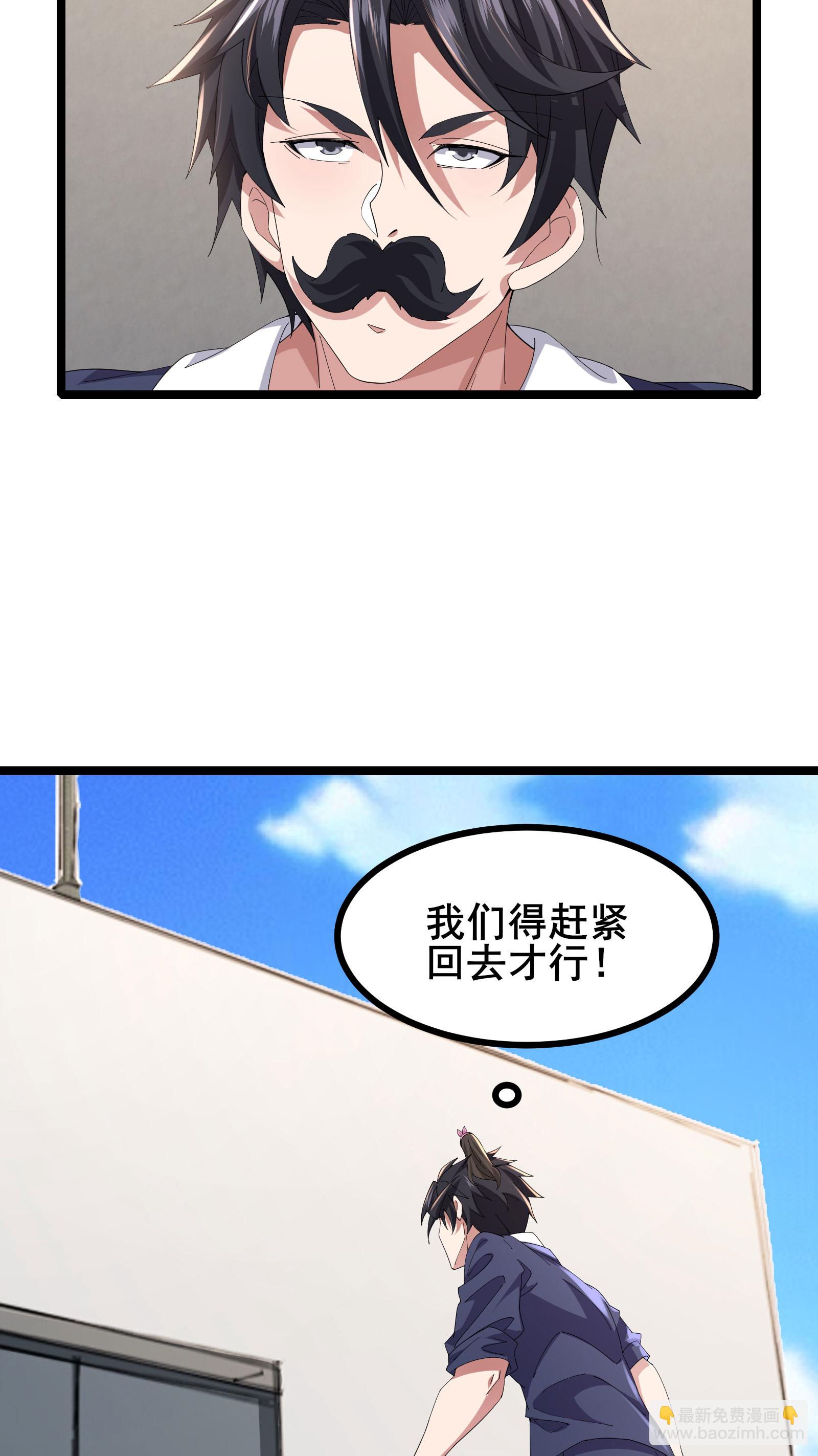 第65话 马棋的特殊规则13