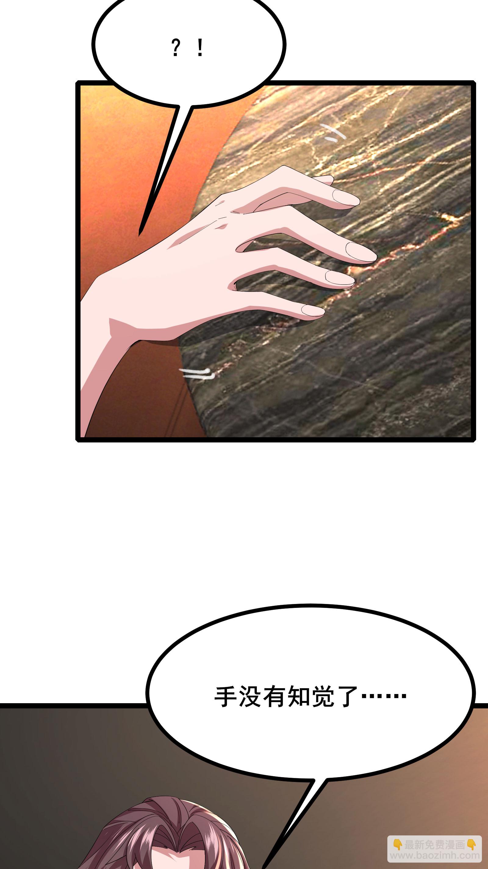 第65话 马棋的特殊规则18