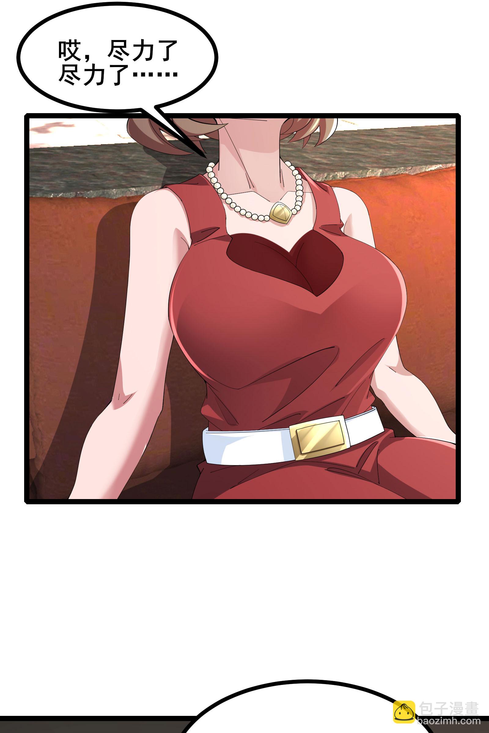 第65话 马棋的特殊规则20