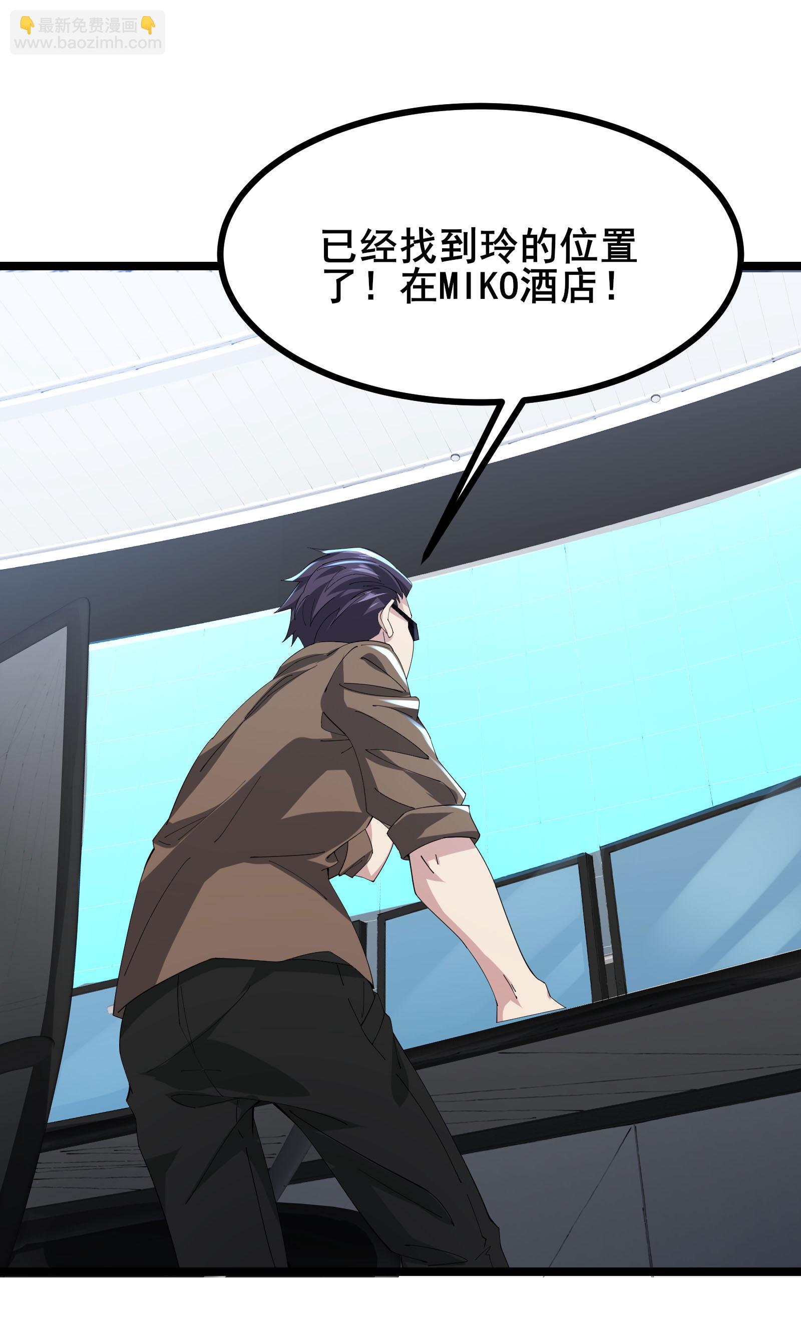 第65话 马棋的特殊规则23