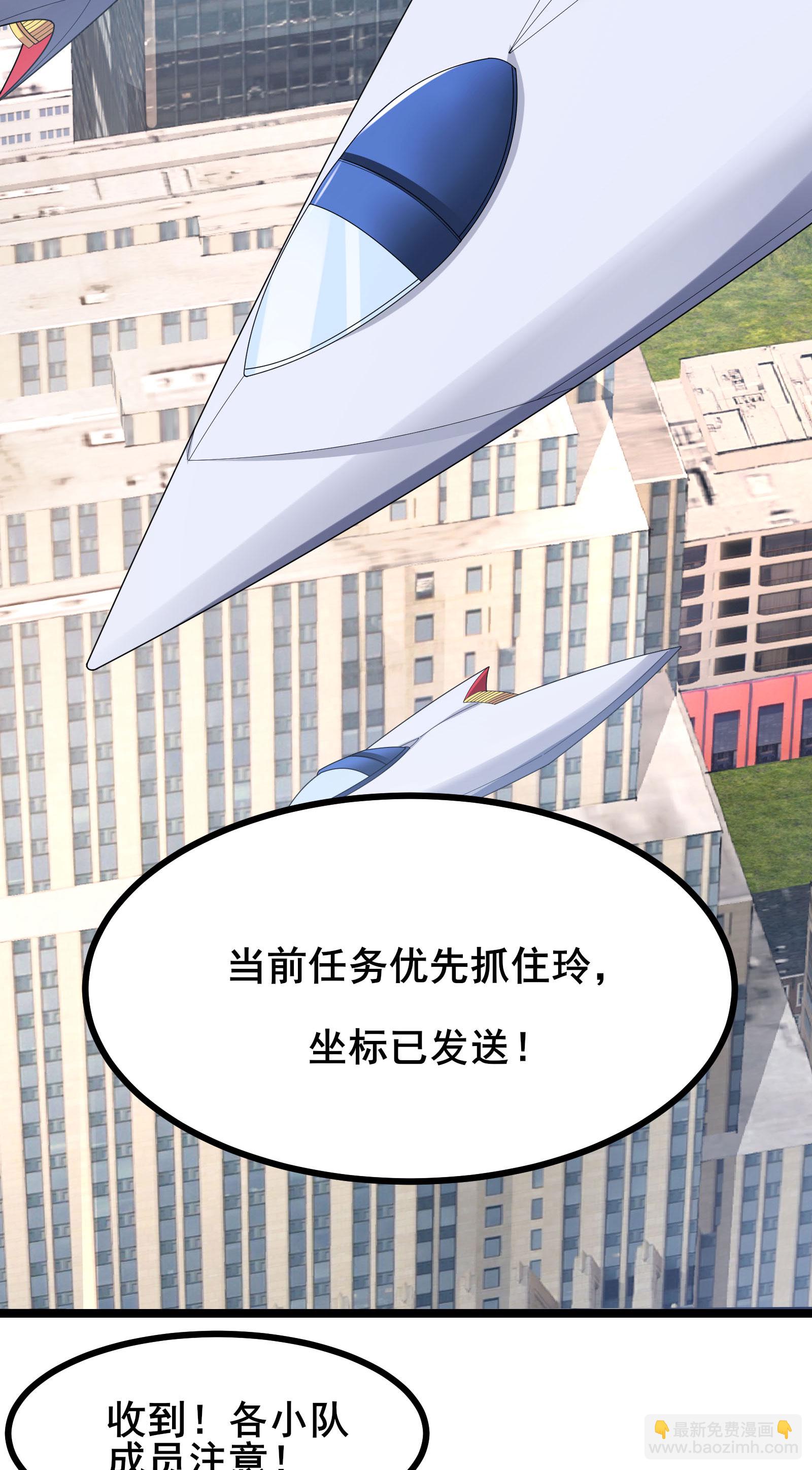 第65话 马棋的特殊规则26