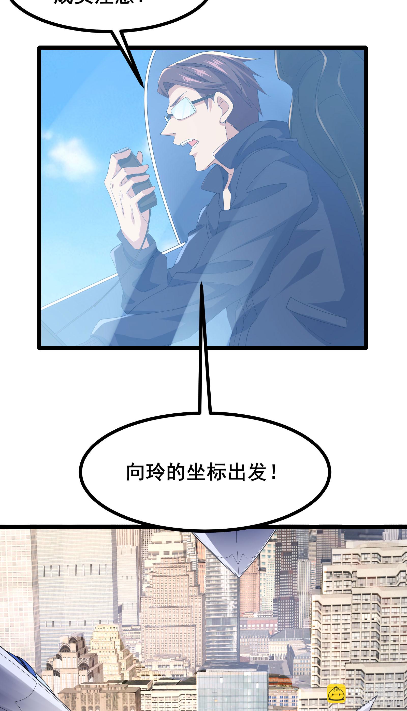 第65话 马棋的特殊规则27
