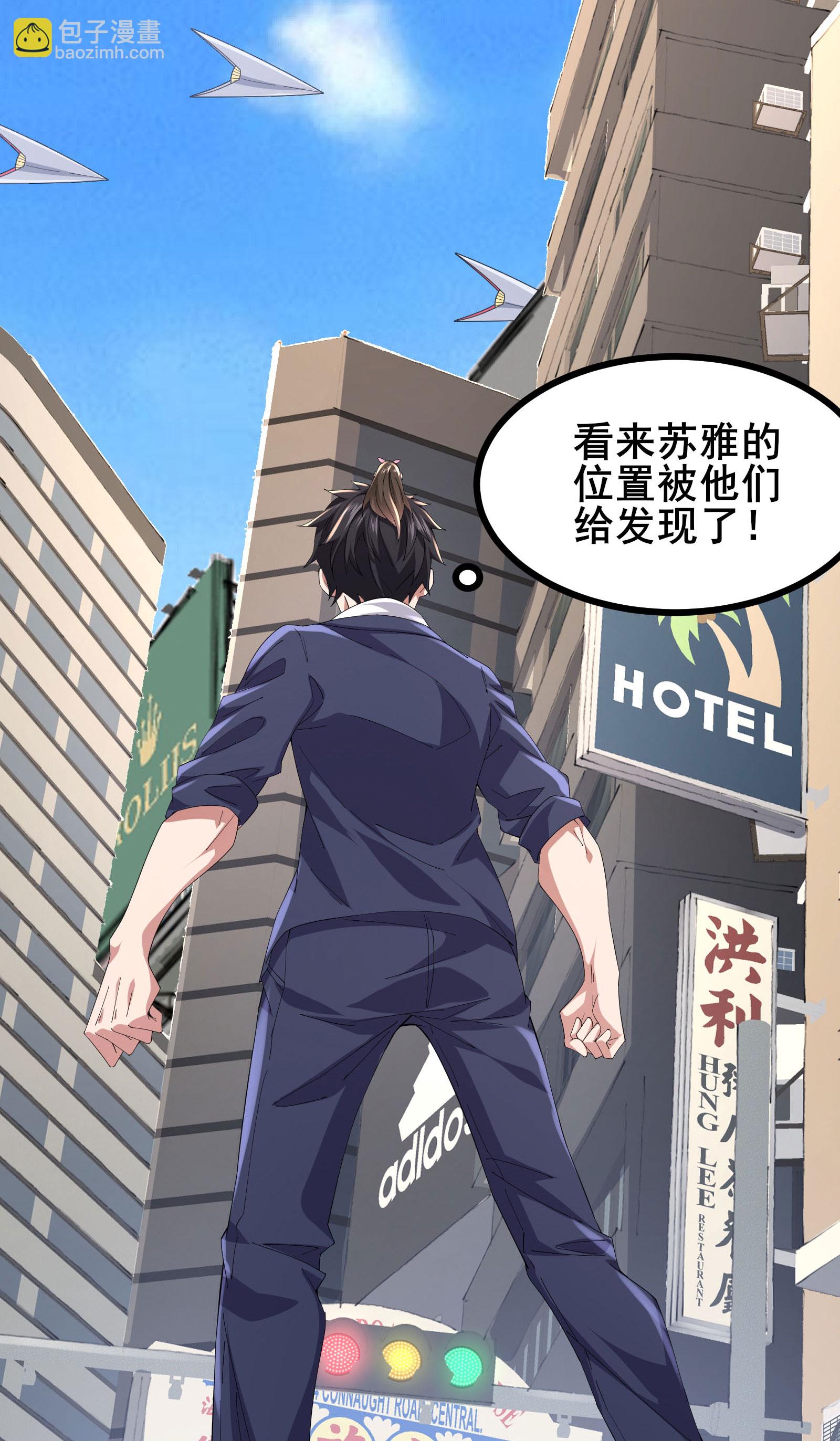 第65话 马棋的特殊规则29