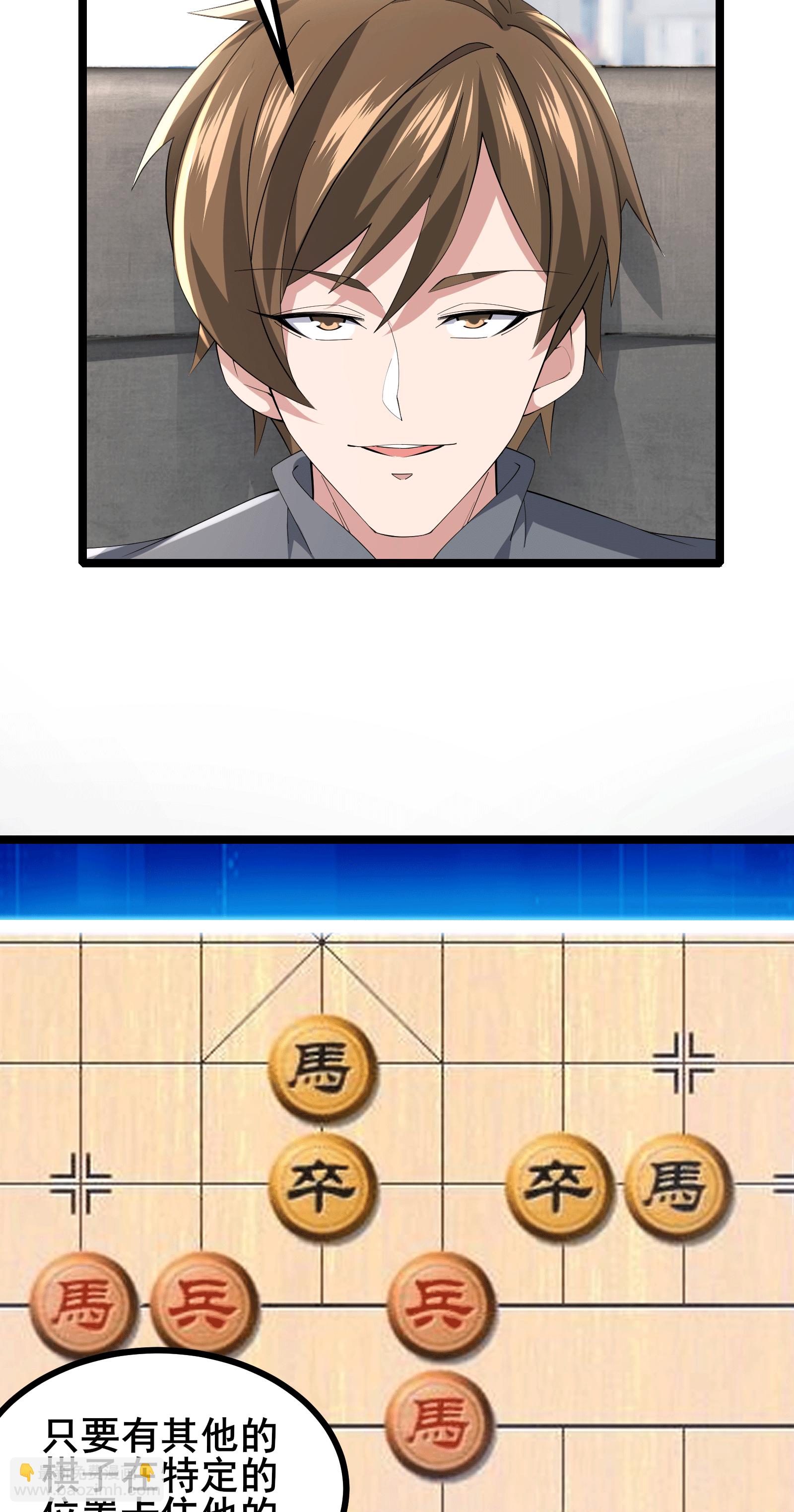 第65话 马棋的特殊规则3