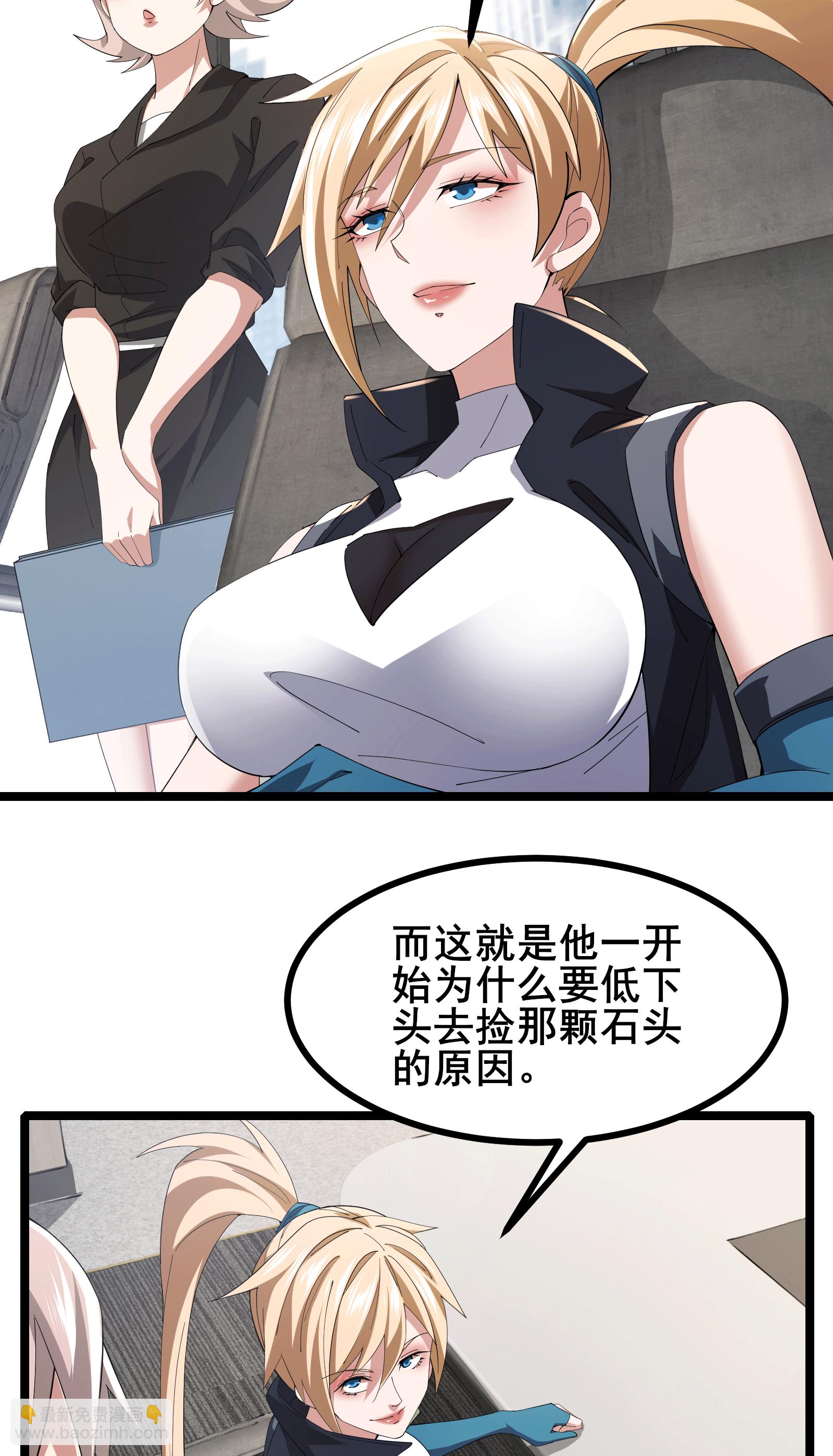 第65话 马棋的特殊规则5