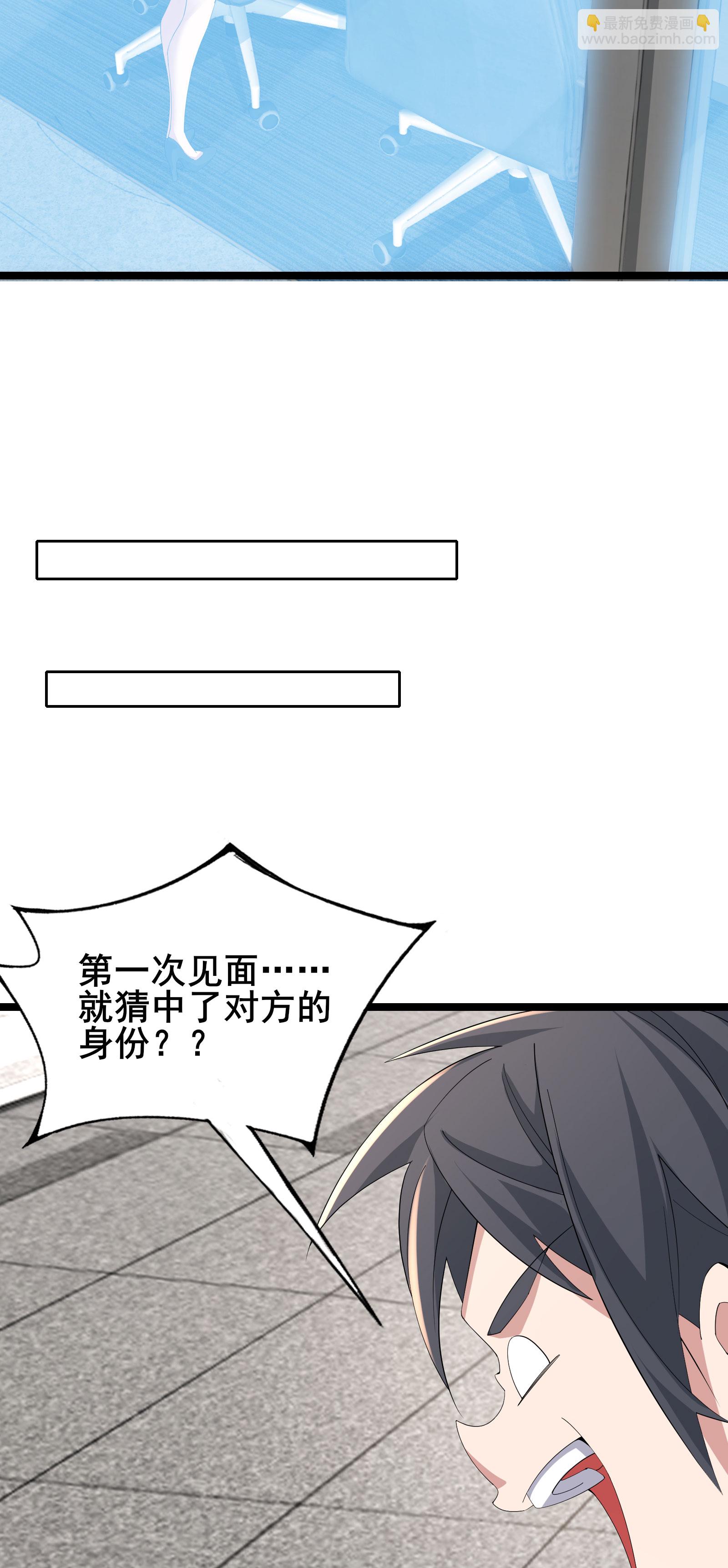 第65话 马棋的特殊规则8